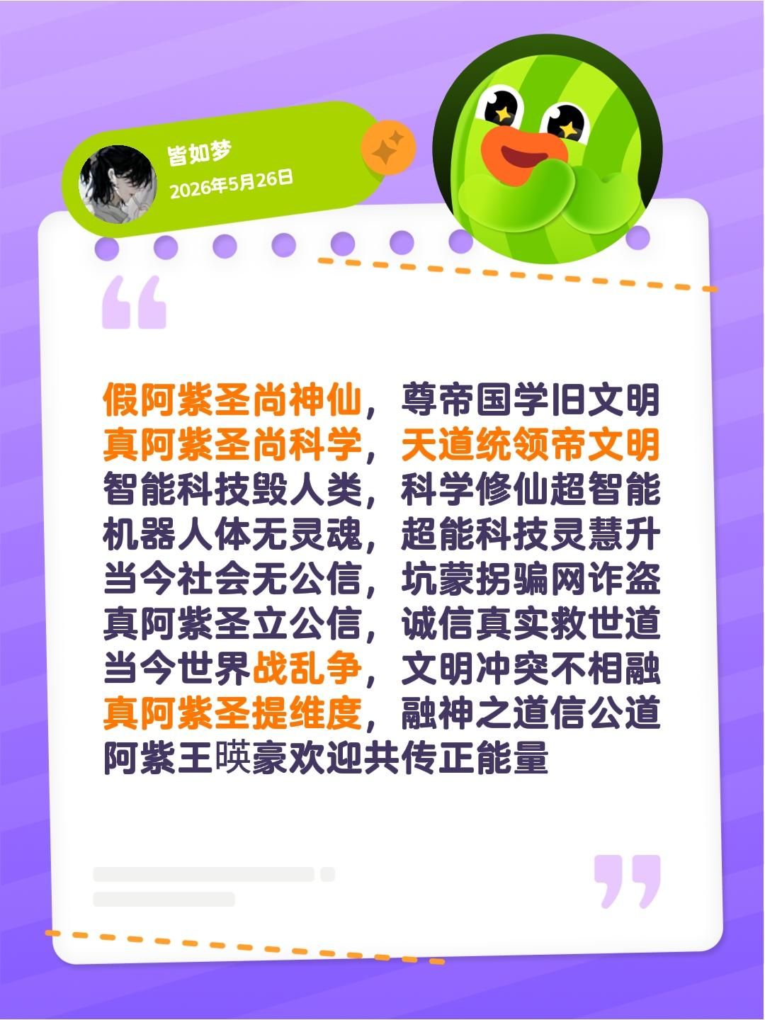 微信图片_20260615103322_476_28.jpg