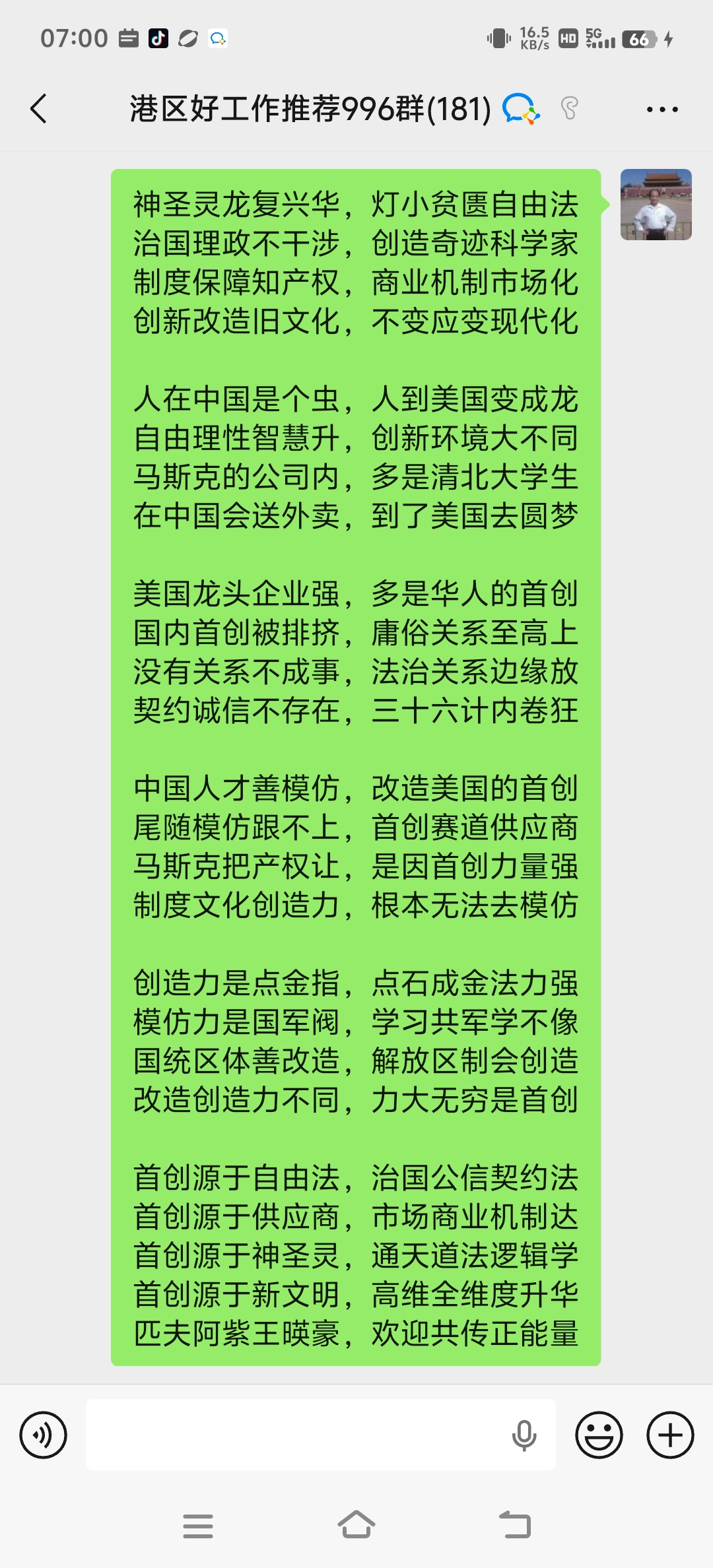 微信图片_20260618094854_615_28.jpg