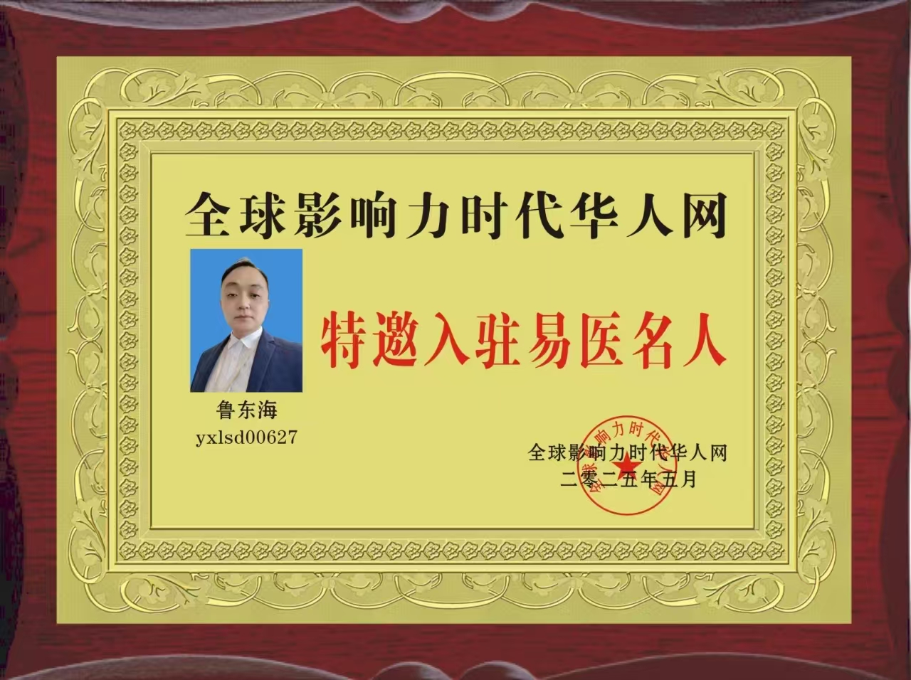 微信图片_20250508085458.jpg