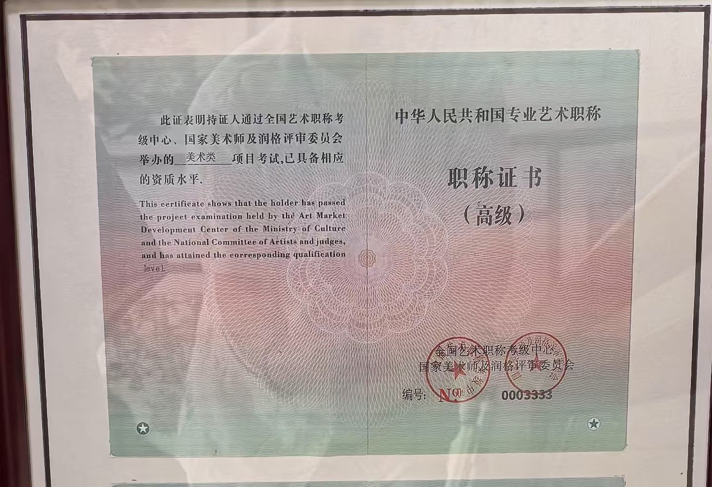 微信图片_20250508144247.jpg