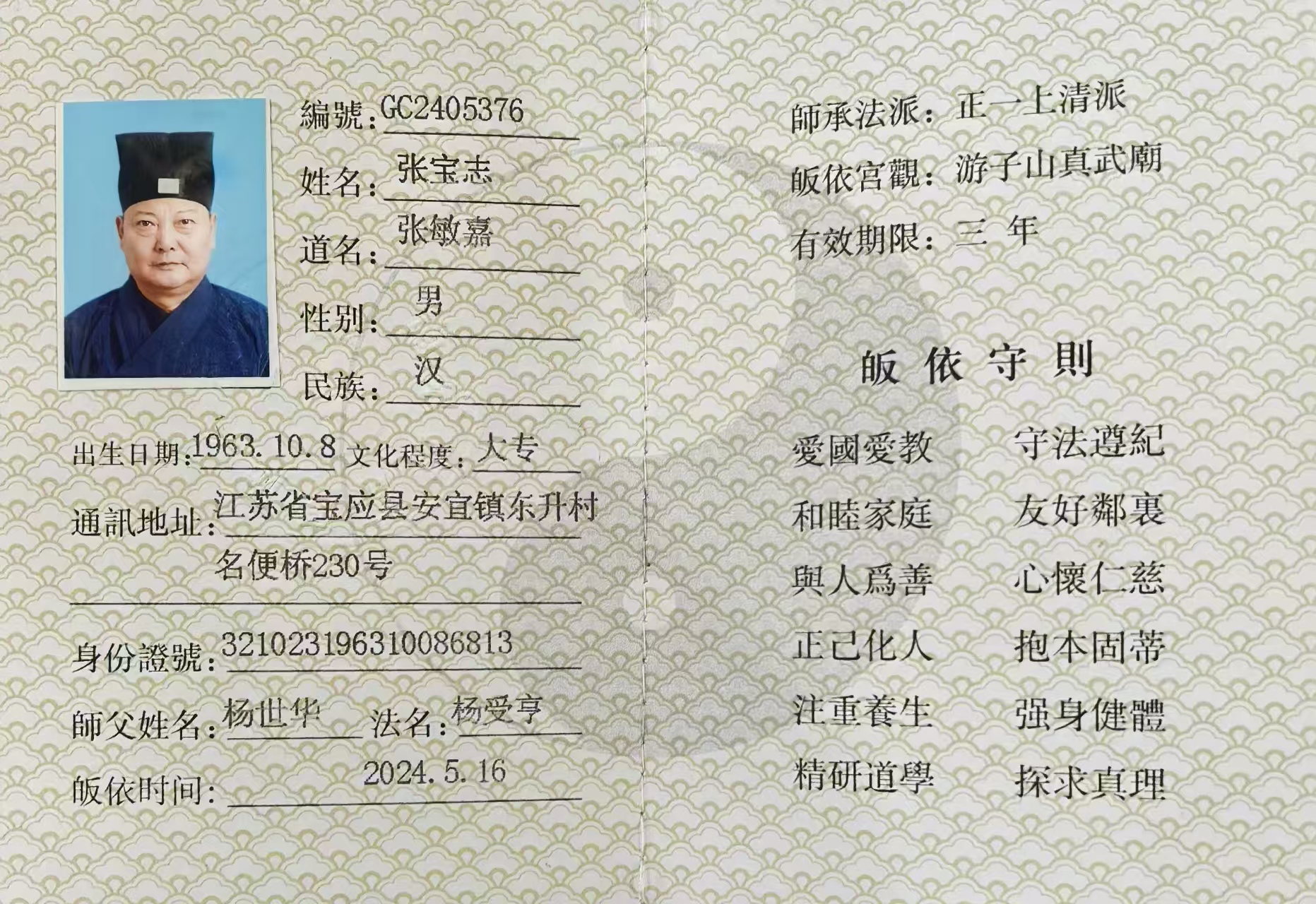 微信图片_20250407082522.jpg