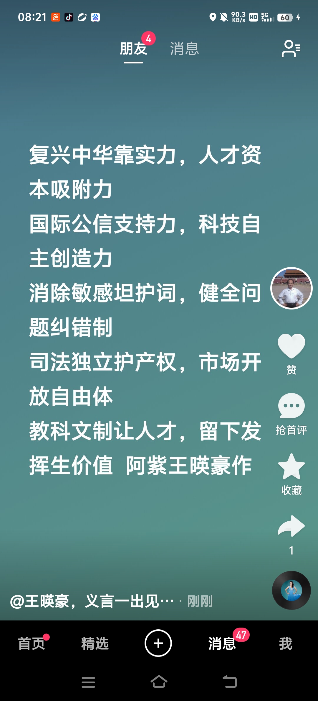 微信图片_20260623142109_720_28.jpg