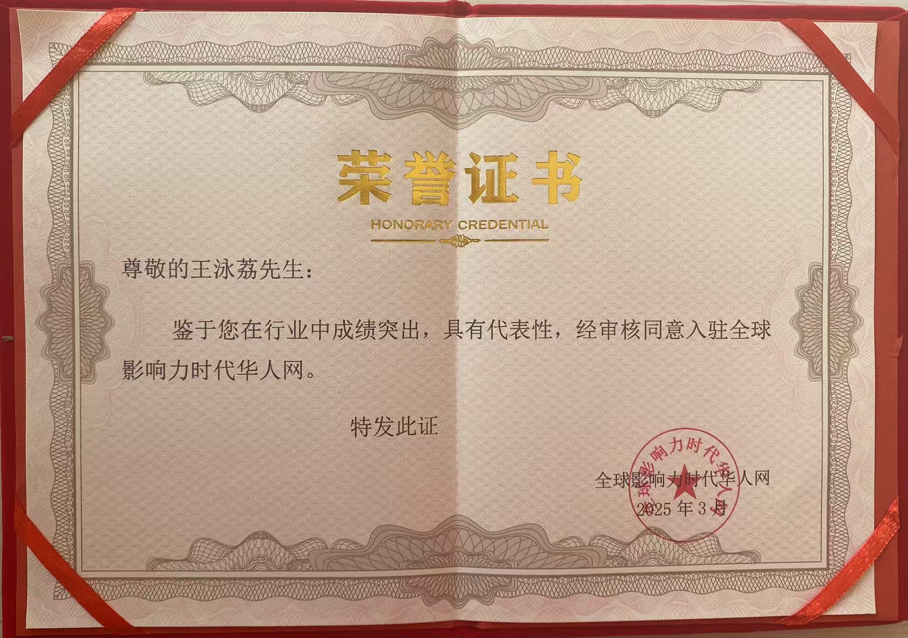 微信图片_20250307141714.jpg