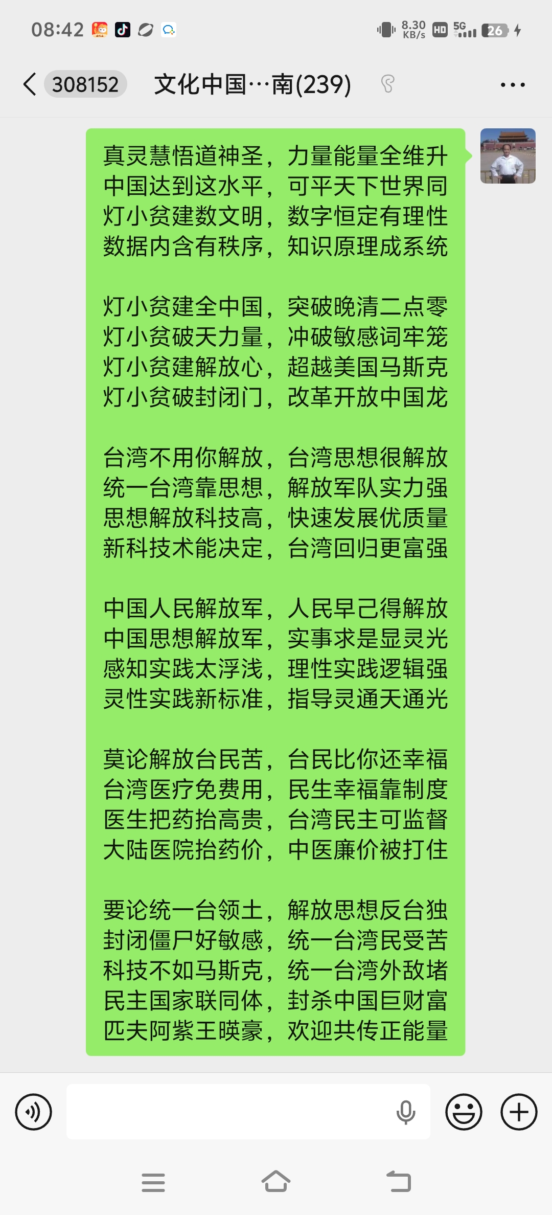 微信图片_20260618094858_619_28.jpg