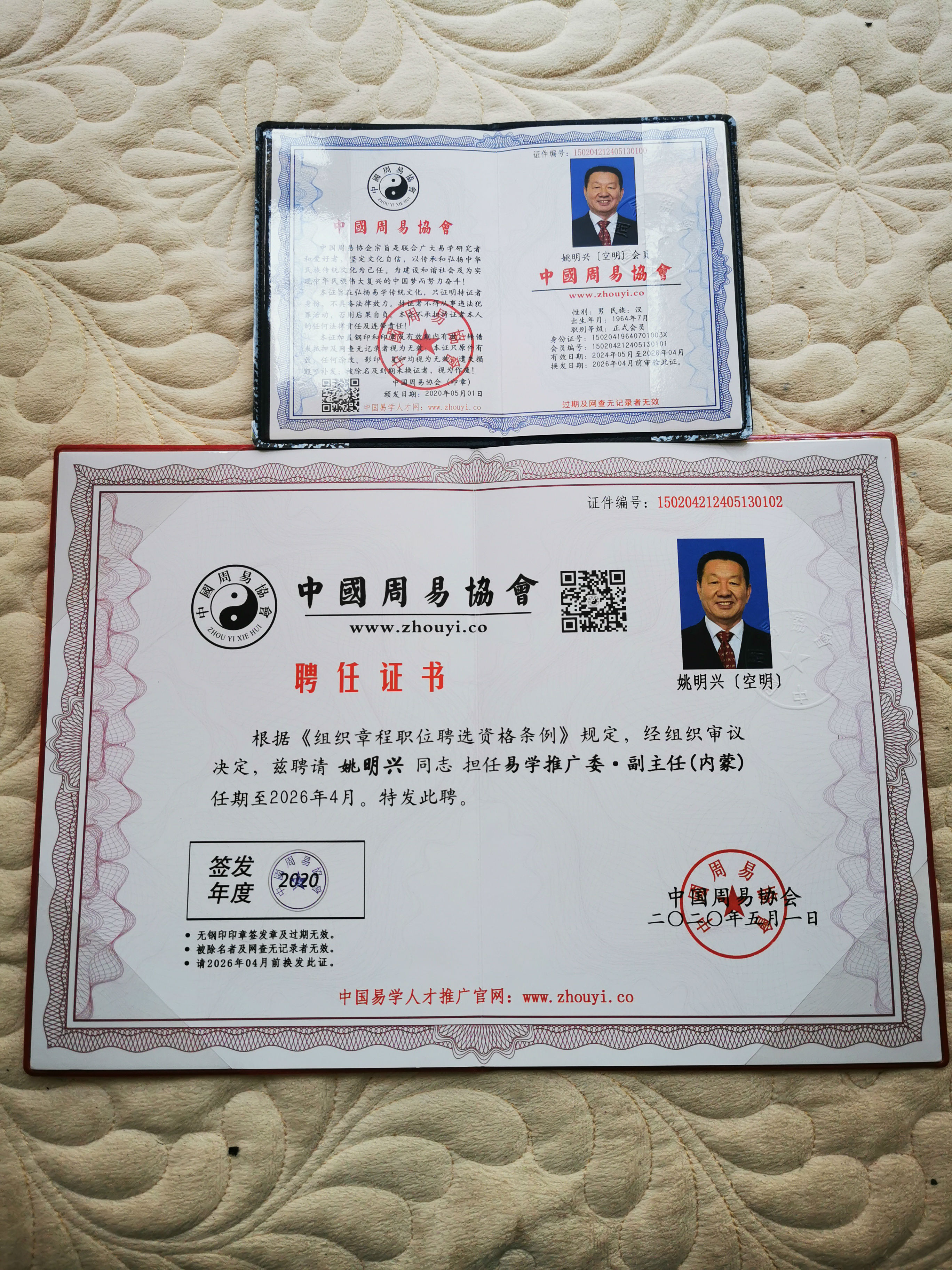 微信图片_20241231091508.jpg