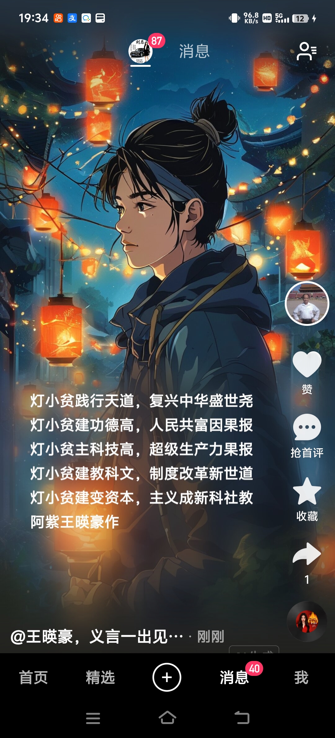 微信图片_20260623142114_725_28.jpg