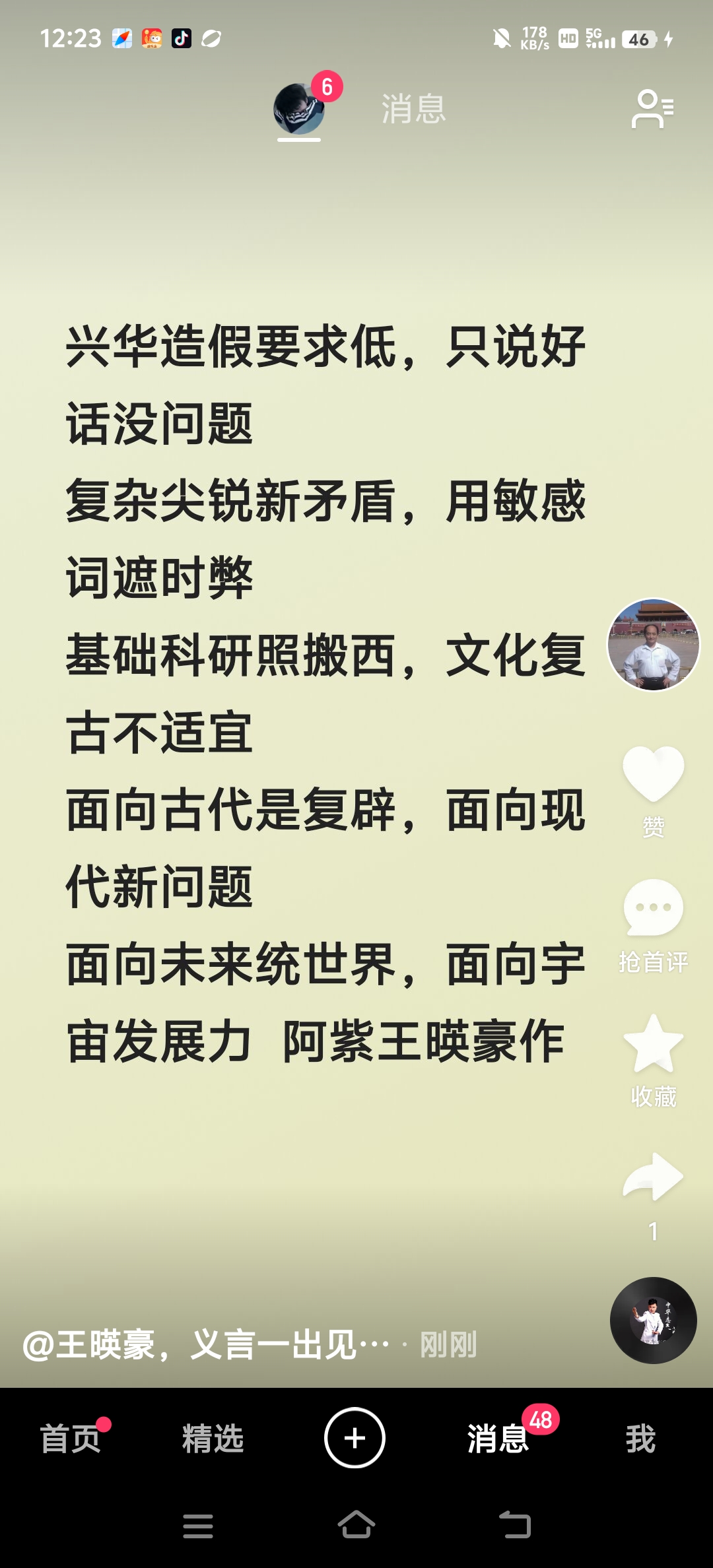 微信图片_20260623142105_715_28.jpg