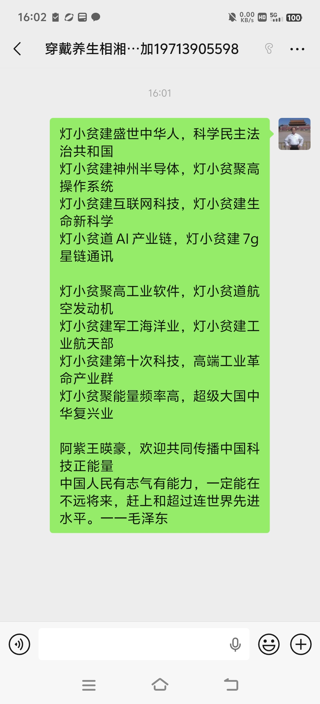 微信图片_20260618103050_656_28.jpg
