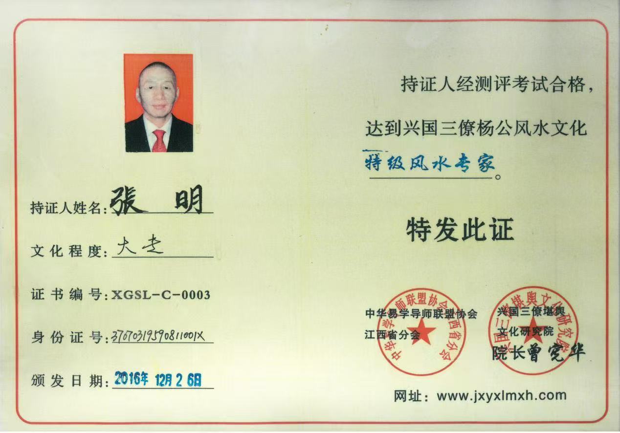 微信图片_20250507084832.jpg