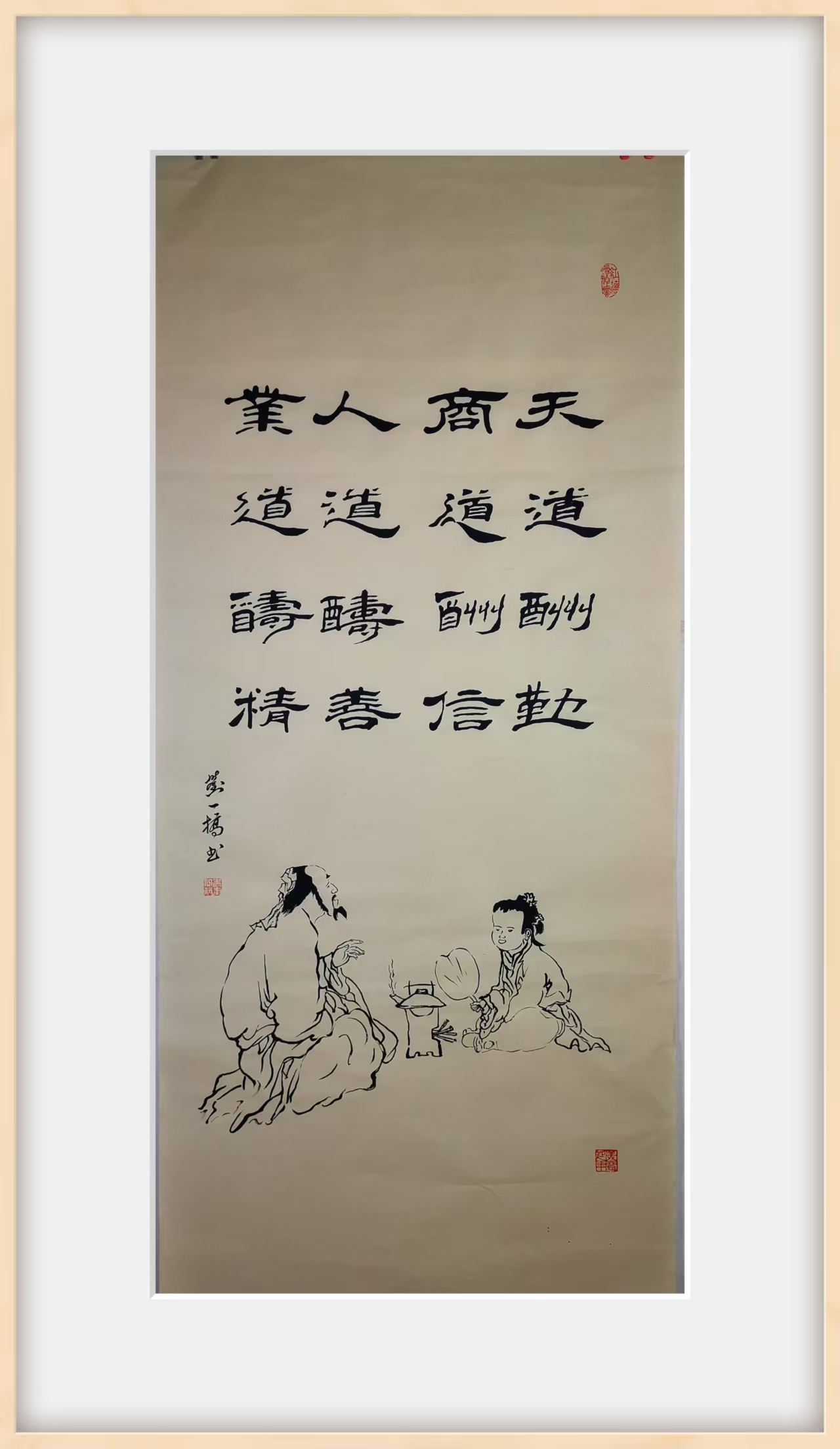 微信图片_20250507151515.jpg