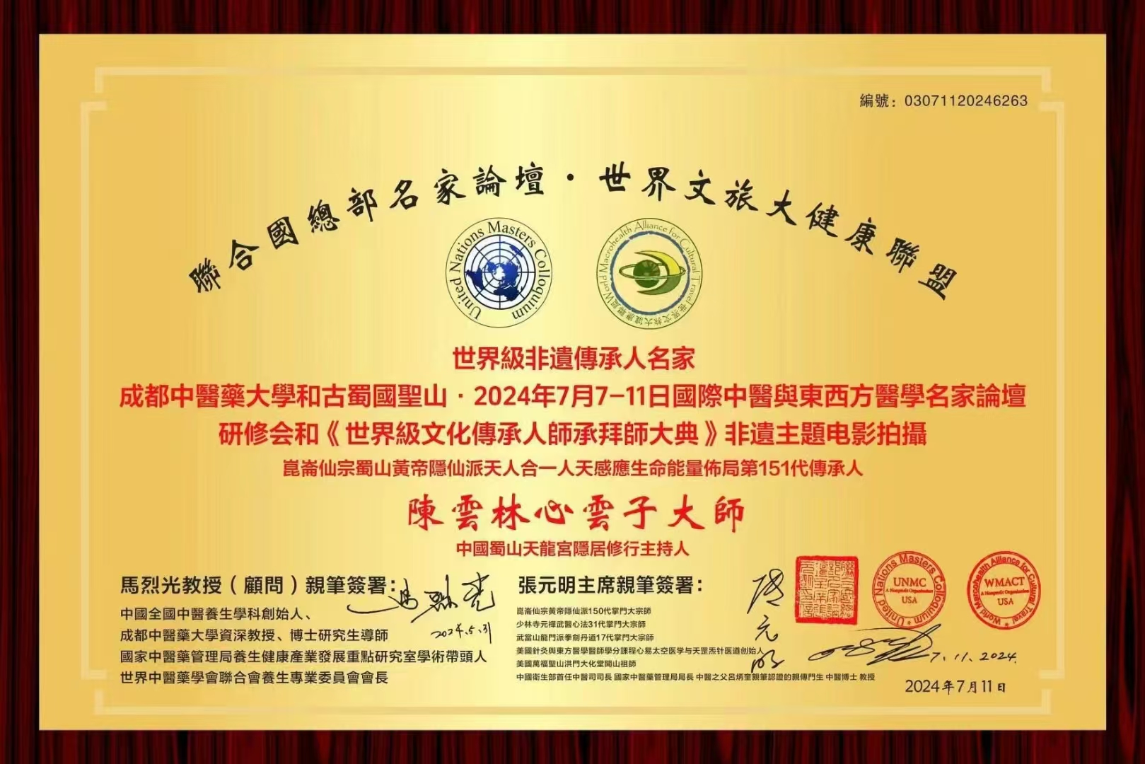微信图片_20250305130203.jpg