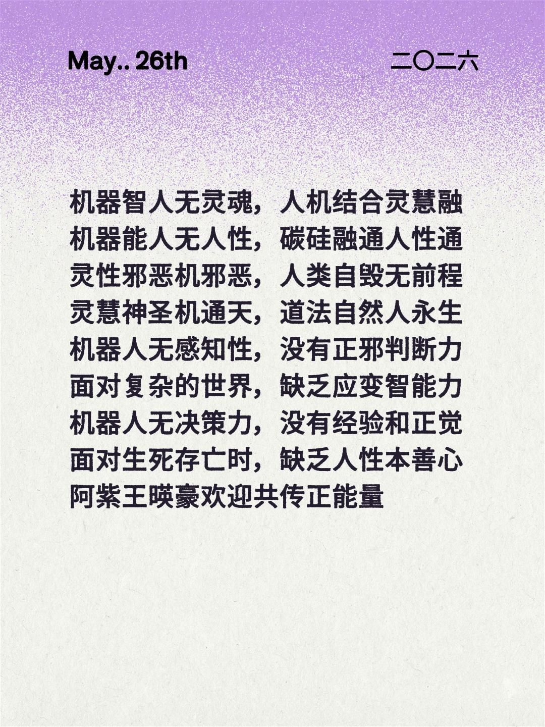 微信图片_20260615103316_474_28.jpg