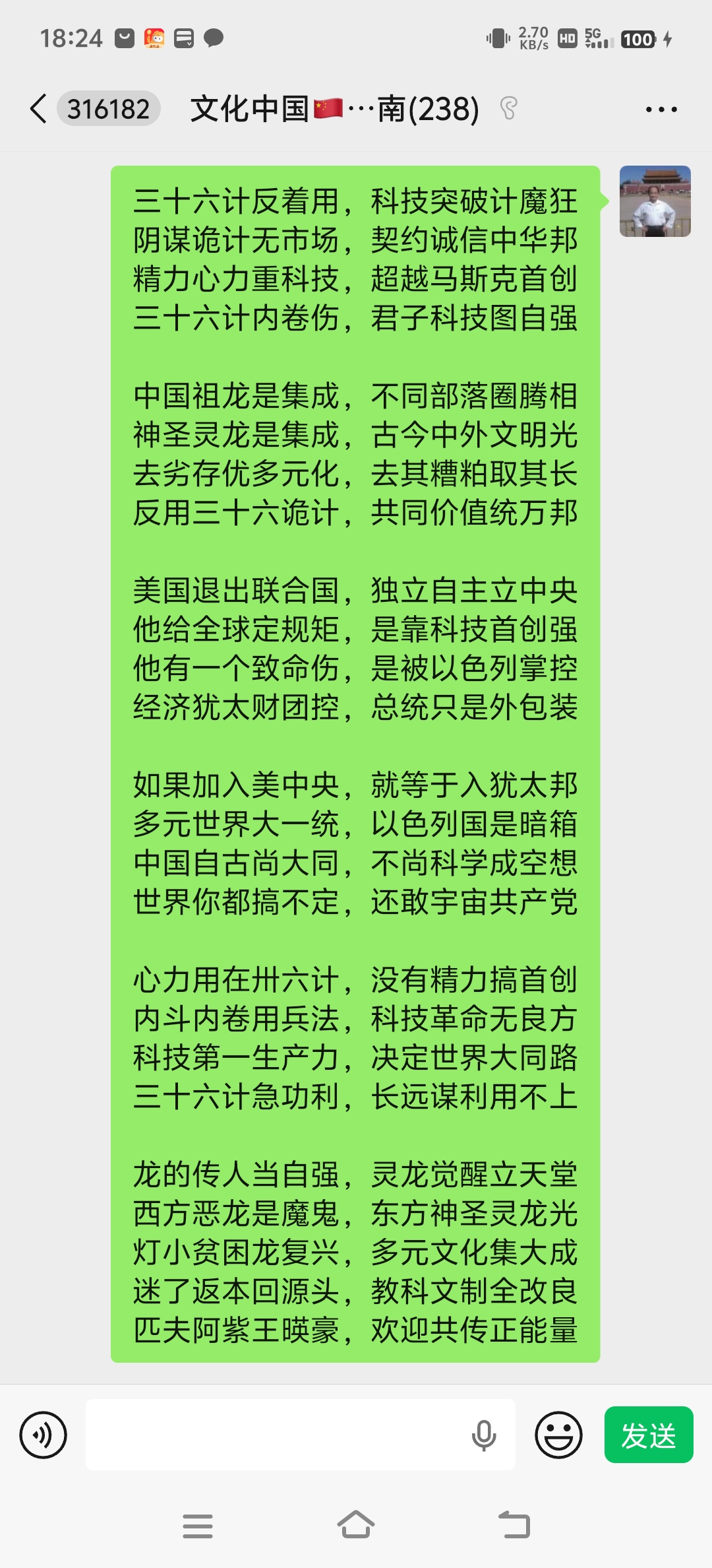 微信图片_20260618094848_609_28.jpg