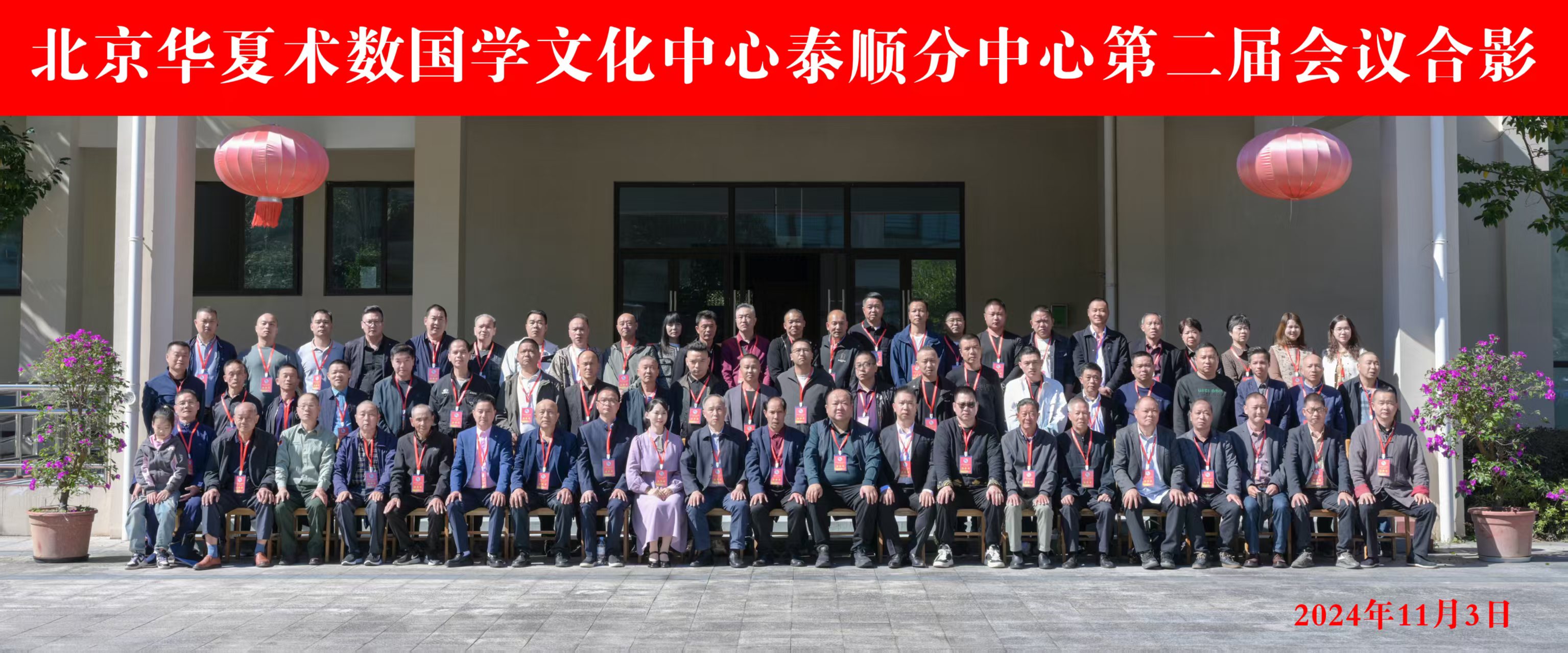 微信图片_20250626134523.jpg