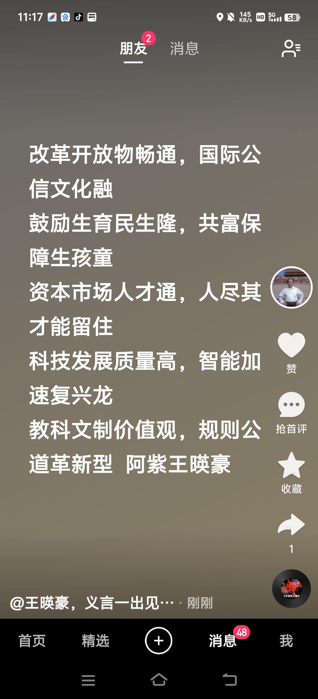 微信图片_20260623142107_718_28.jpg