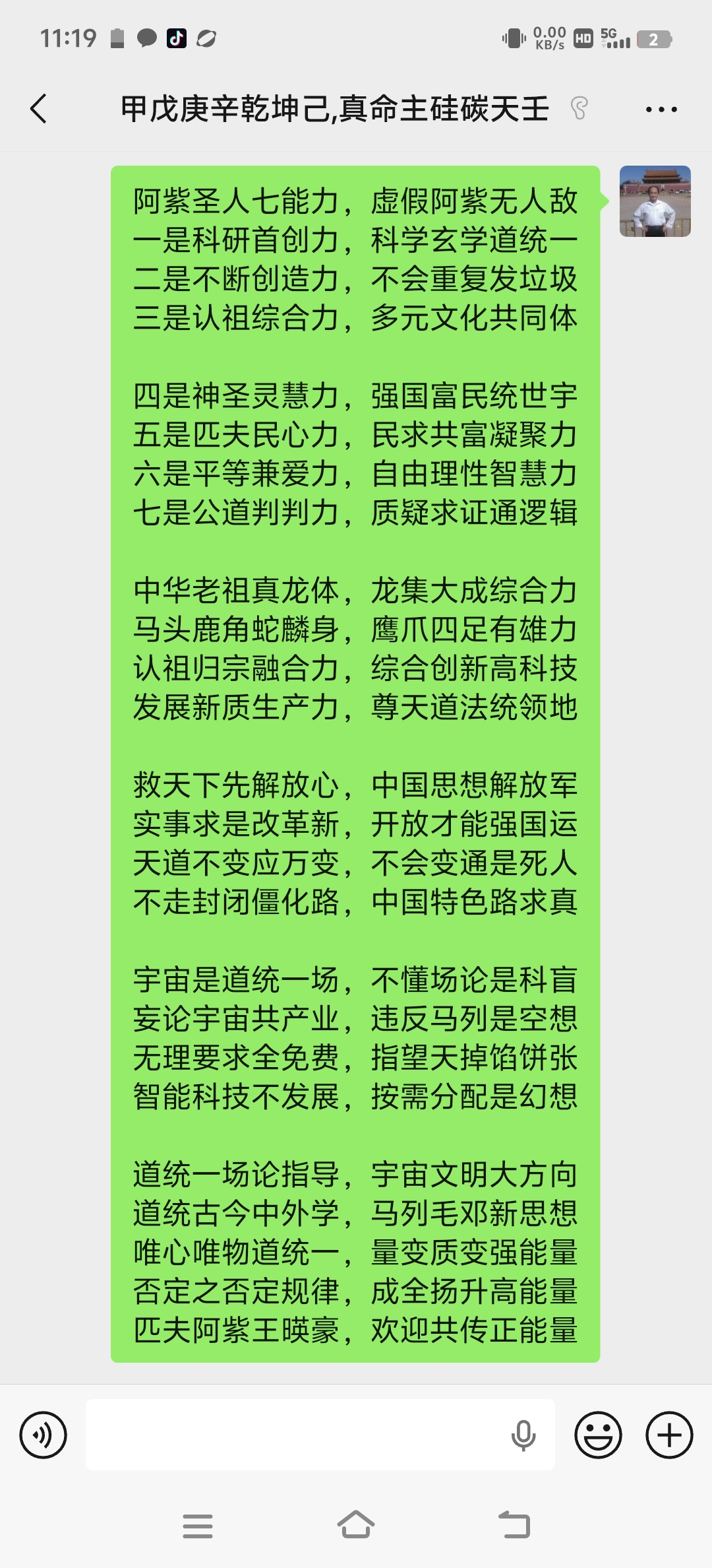 微信图片_20260618094857_618_28.jpg
