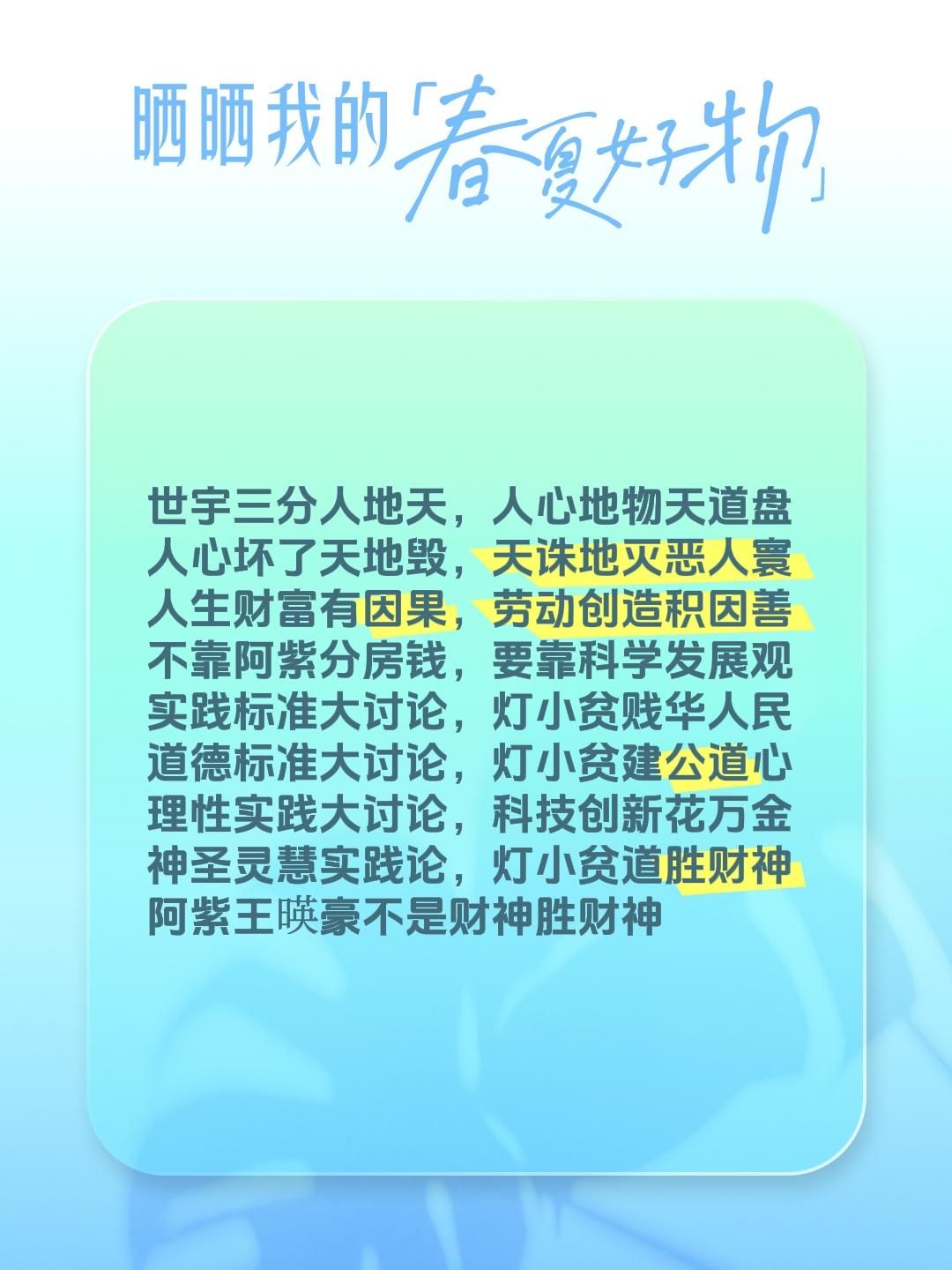 微信图片_20260615103312_468_28.jpg