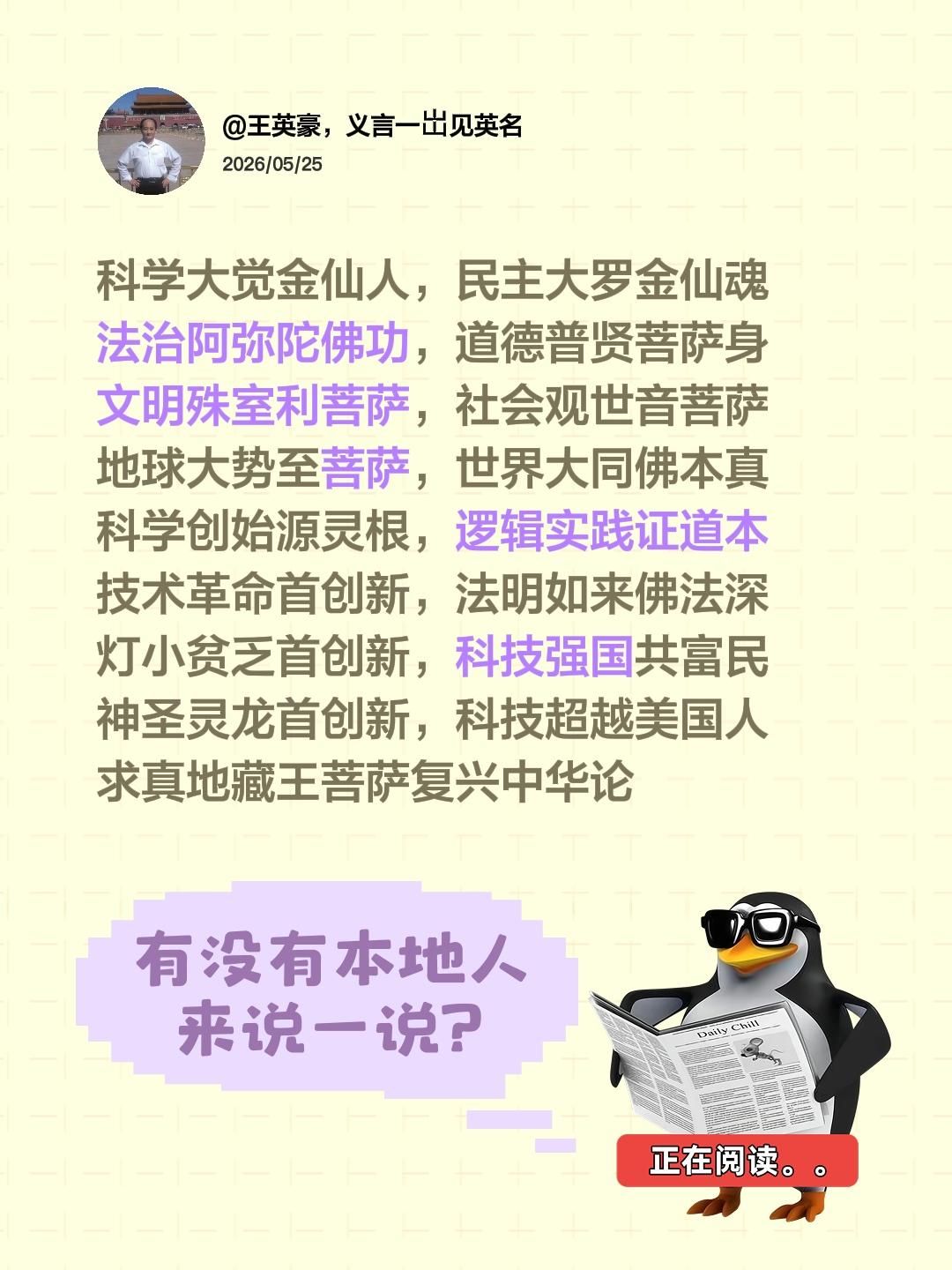 微信图片_20260615103330_481_28.jpg