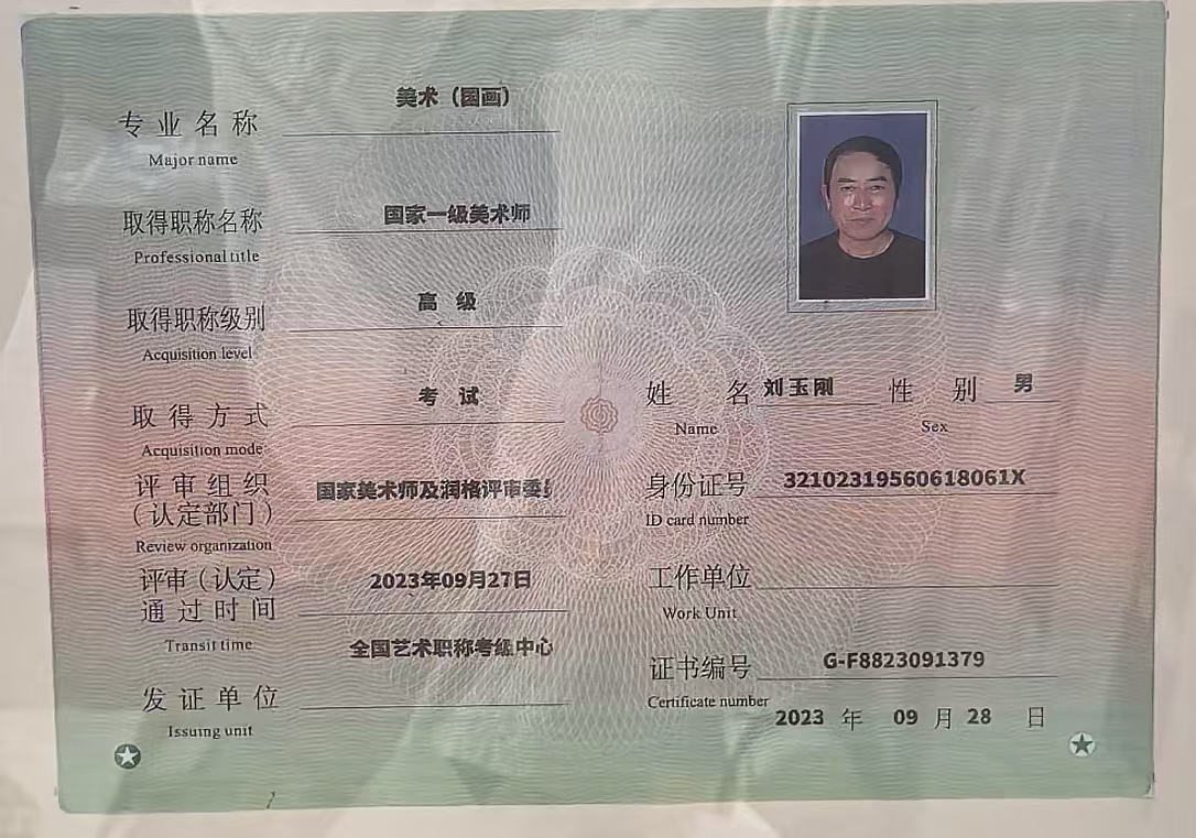 微信图片_20250508144252.jpg