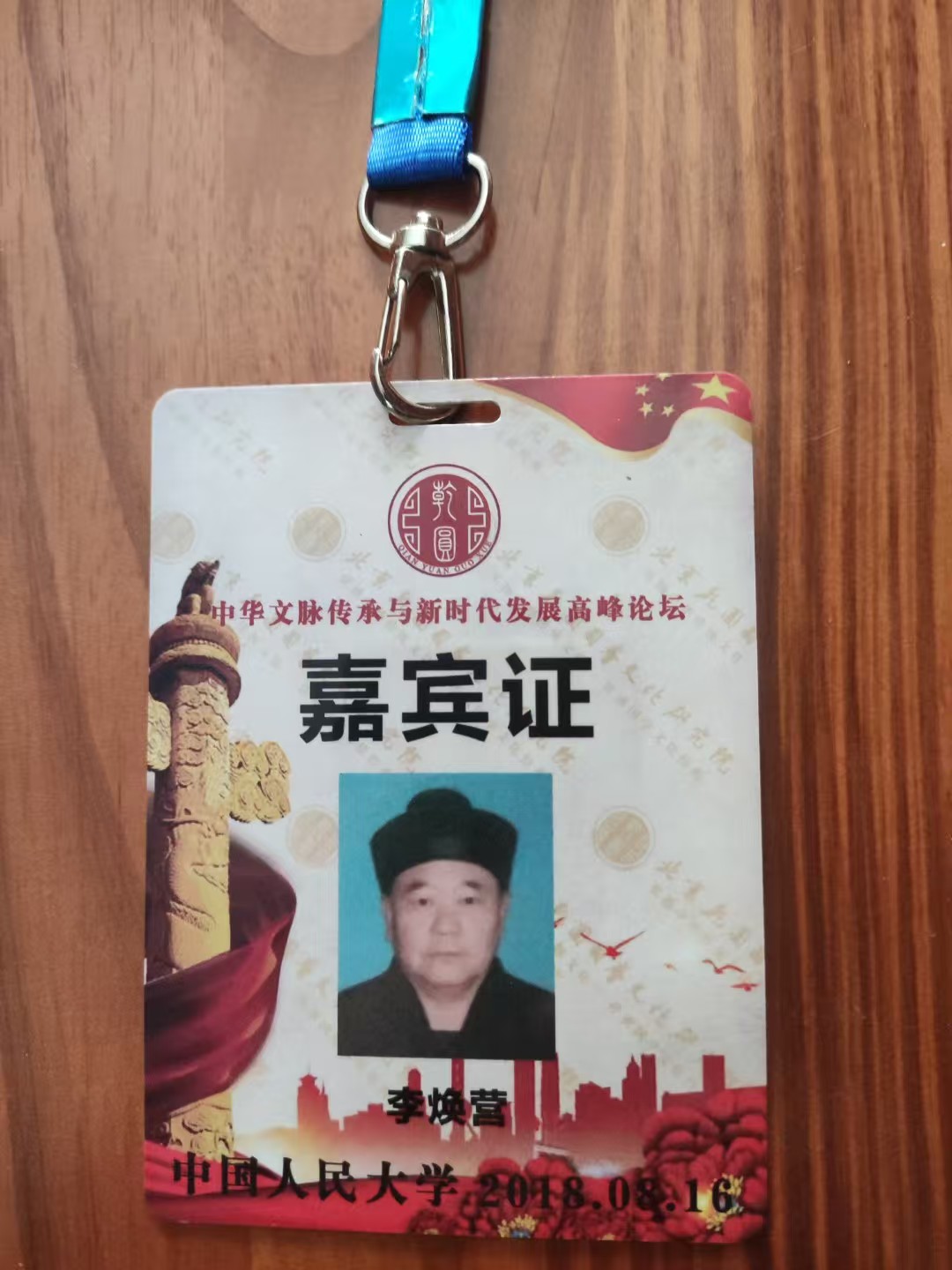 微信图片_20250901085357_358_59.jpg