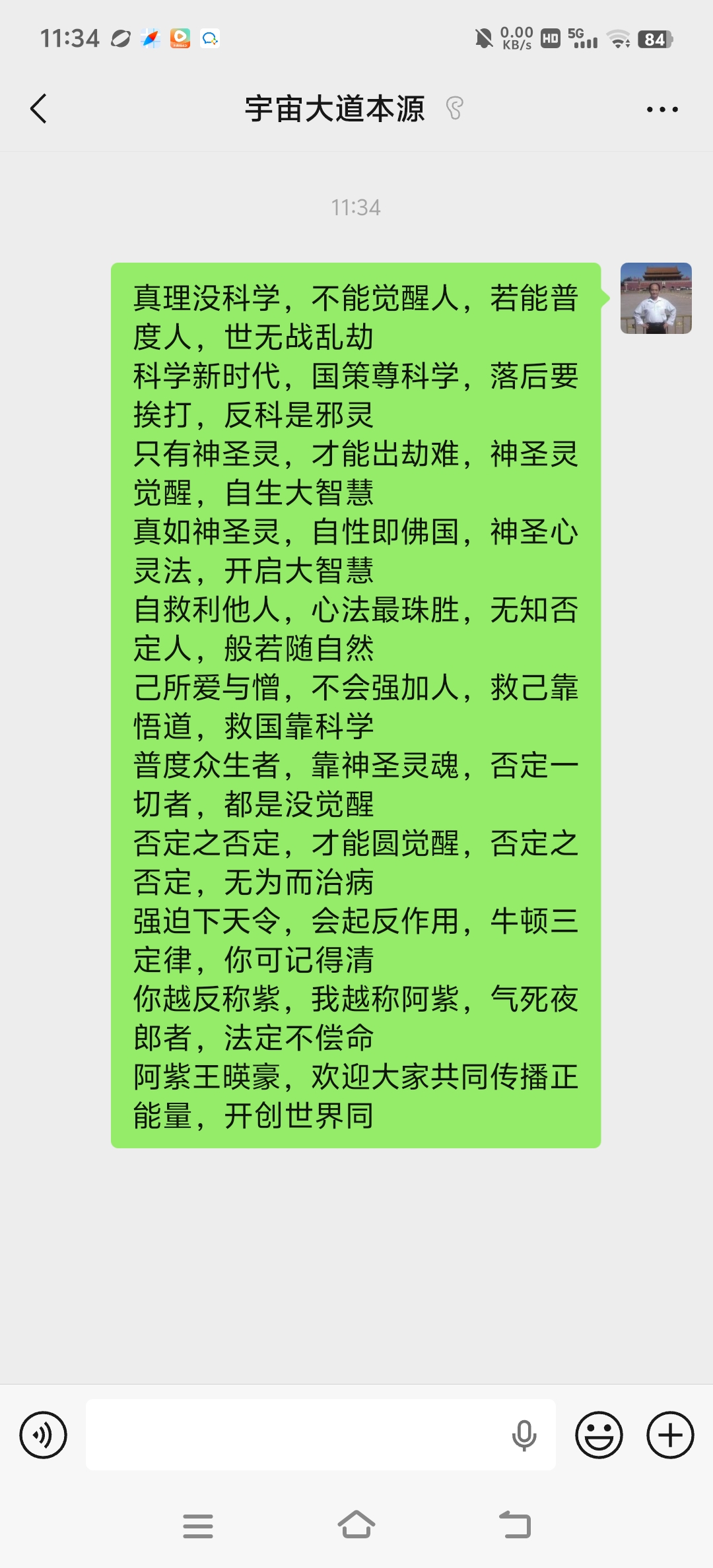 微信图片_20260618103055_660_28.jpg