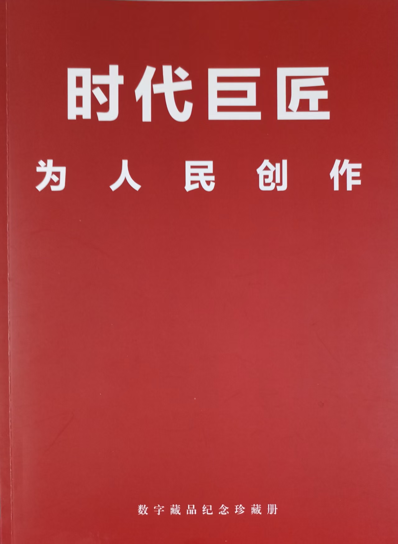66.jpg