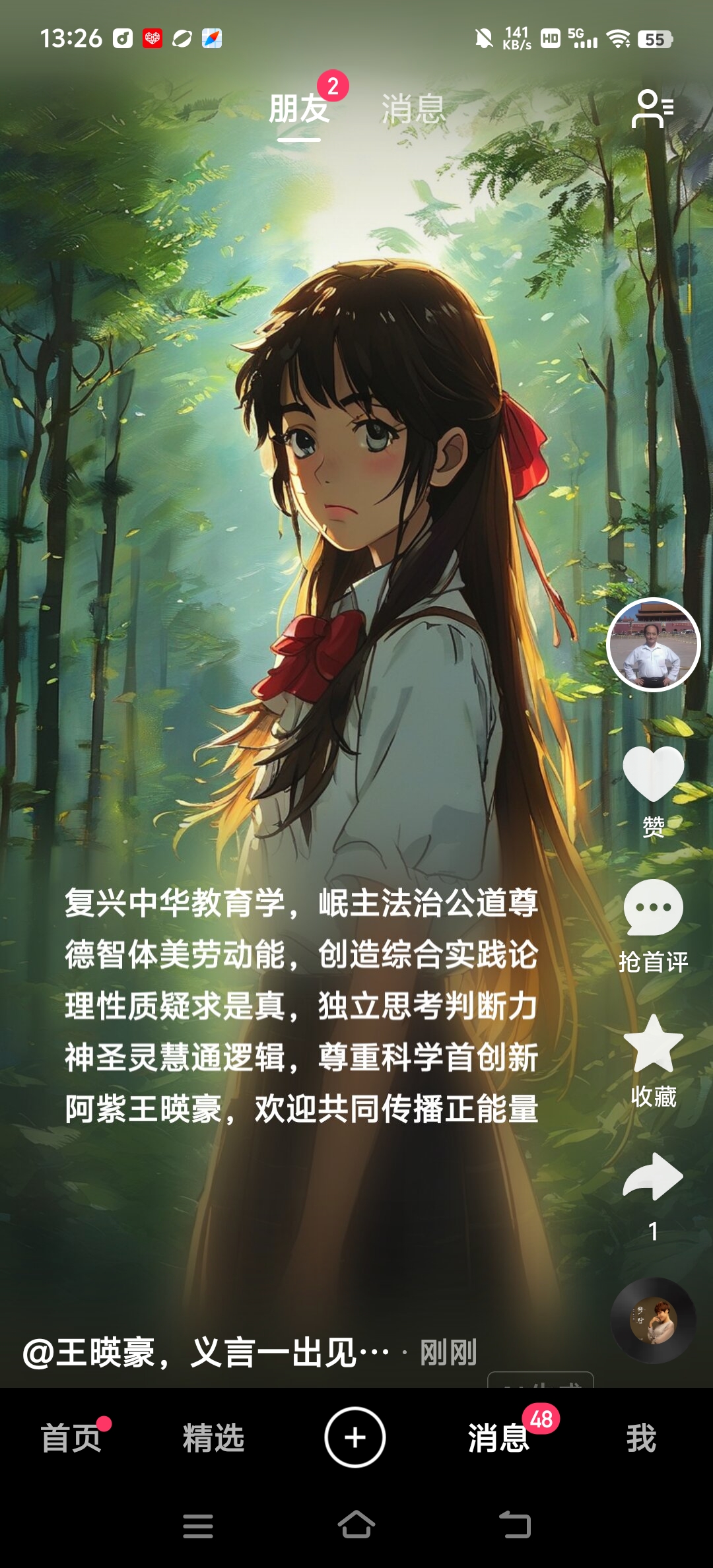 微信图片_20260623142103_713_28.jpg