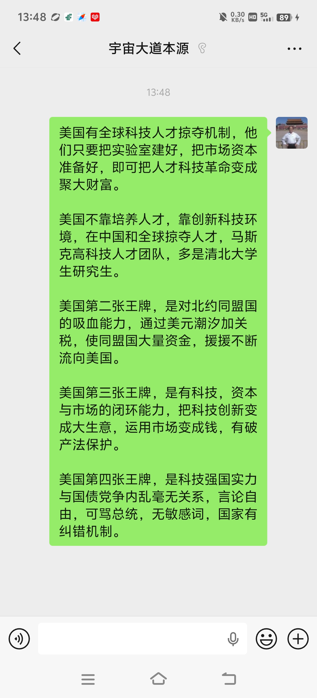微信图片_20260618103051_657_28.jpg