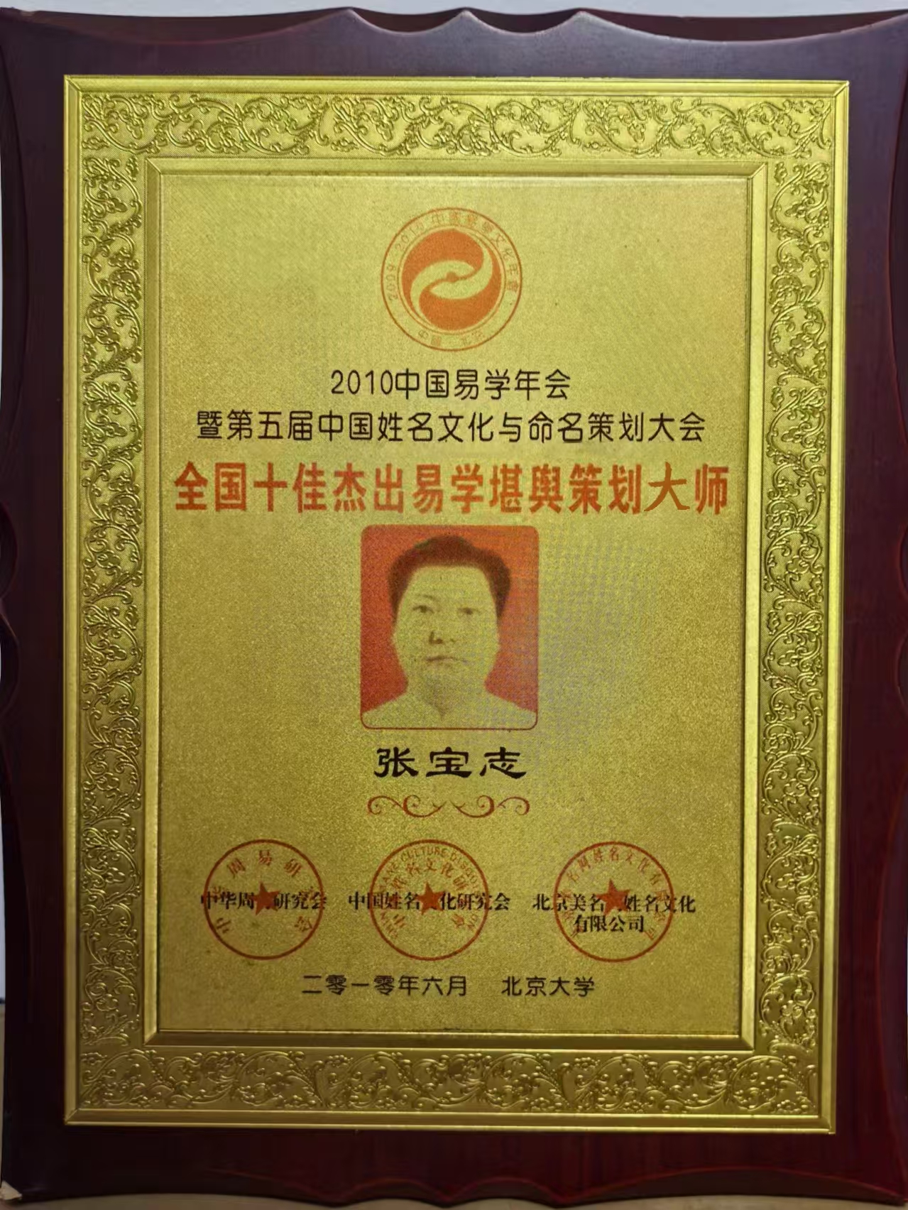 微信图片_20251021092737_2095_4.jpg