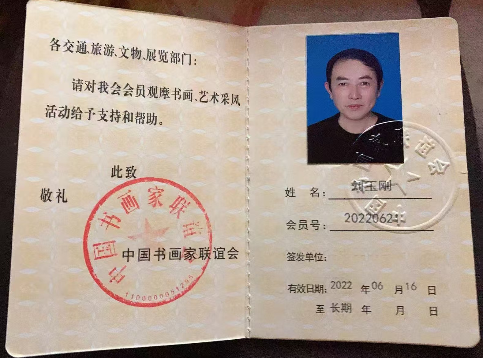 微信图片_20250508144239.jpg