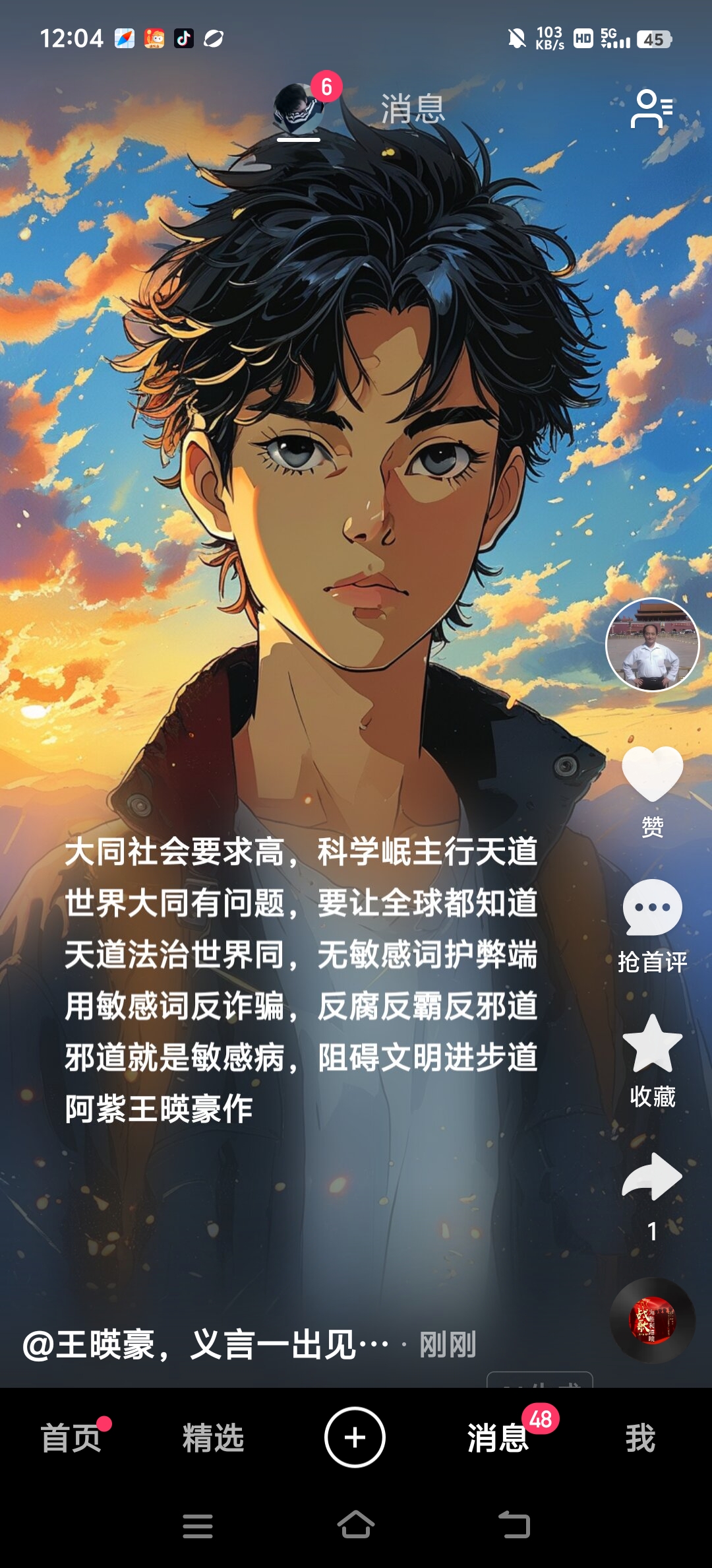 微信图片_20260623142105_716_28.jpg