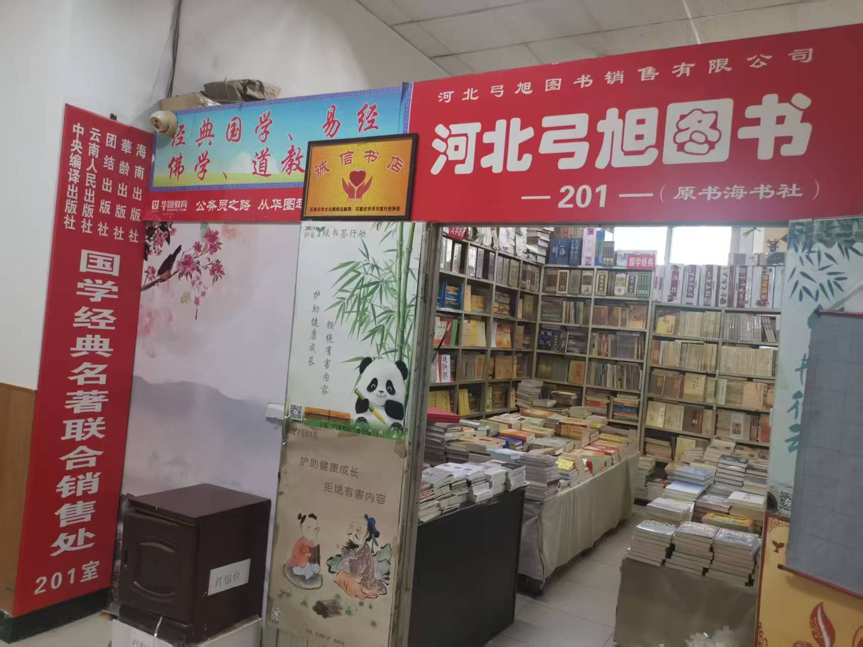微信图片_20250506151505.jpg