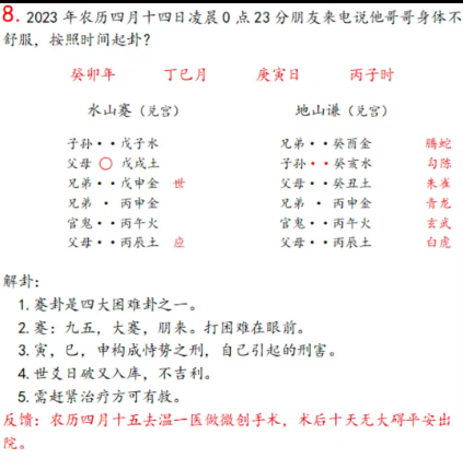 wechat_2025-07-14_090739_402.png