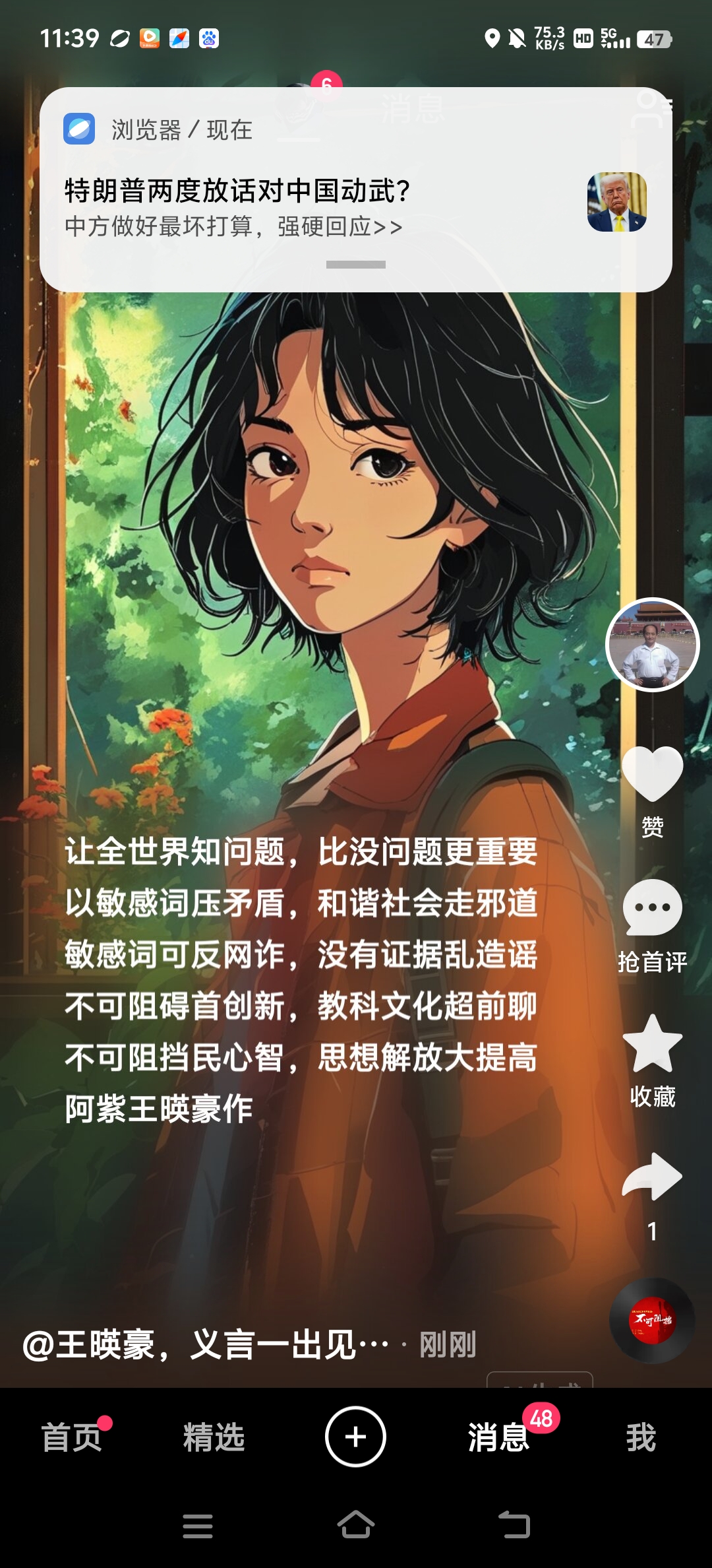 微信图片_20260623142106_717_28.jpg