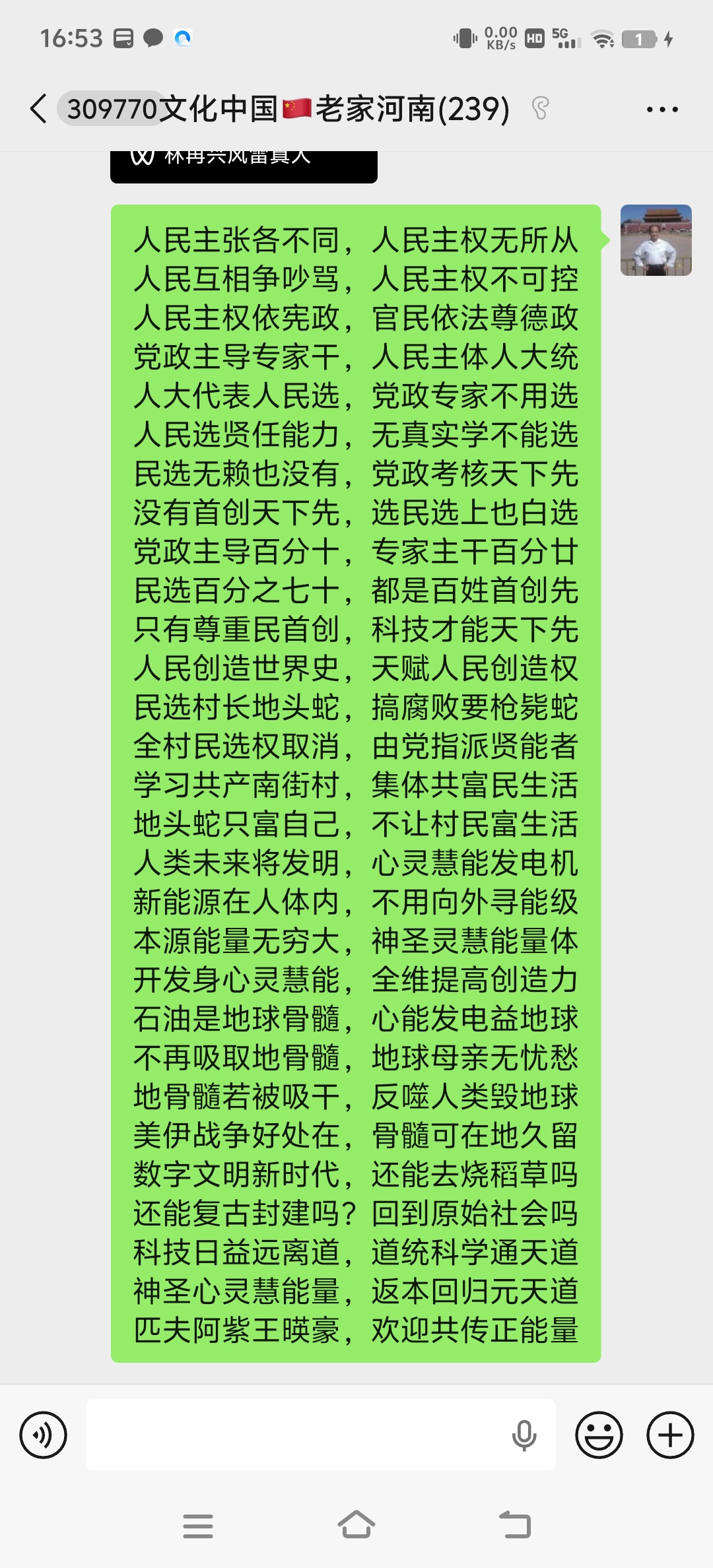 微信图片_20260618094856_617_28.jpg