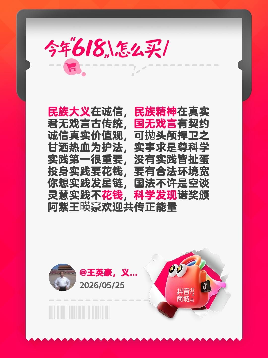 微信图片_20260615103335_486_28.jpg