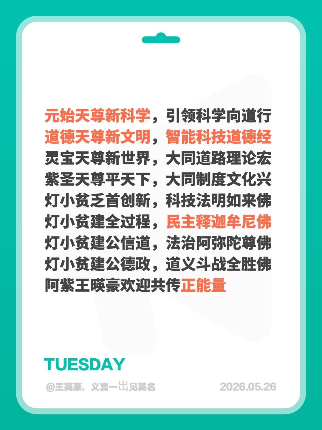 微信图片_20260615103329_480_28.jpg