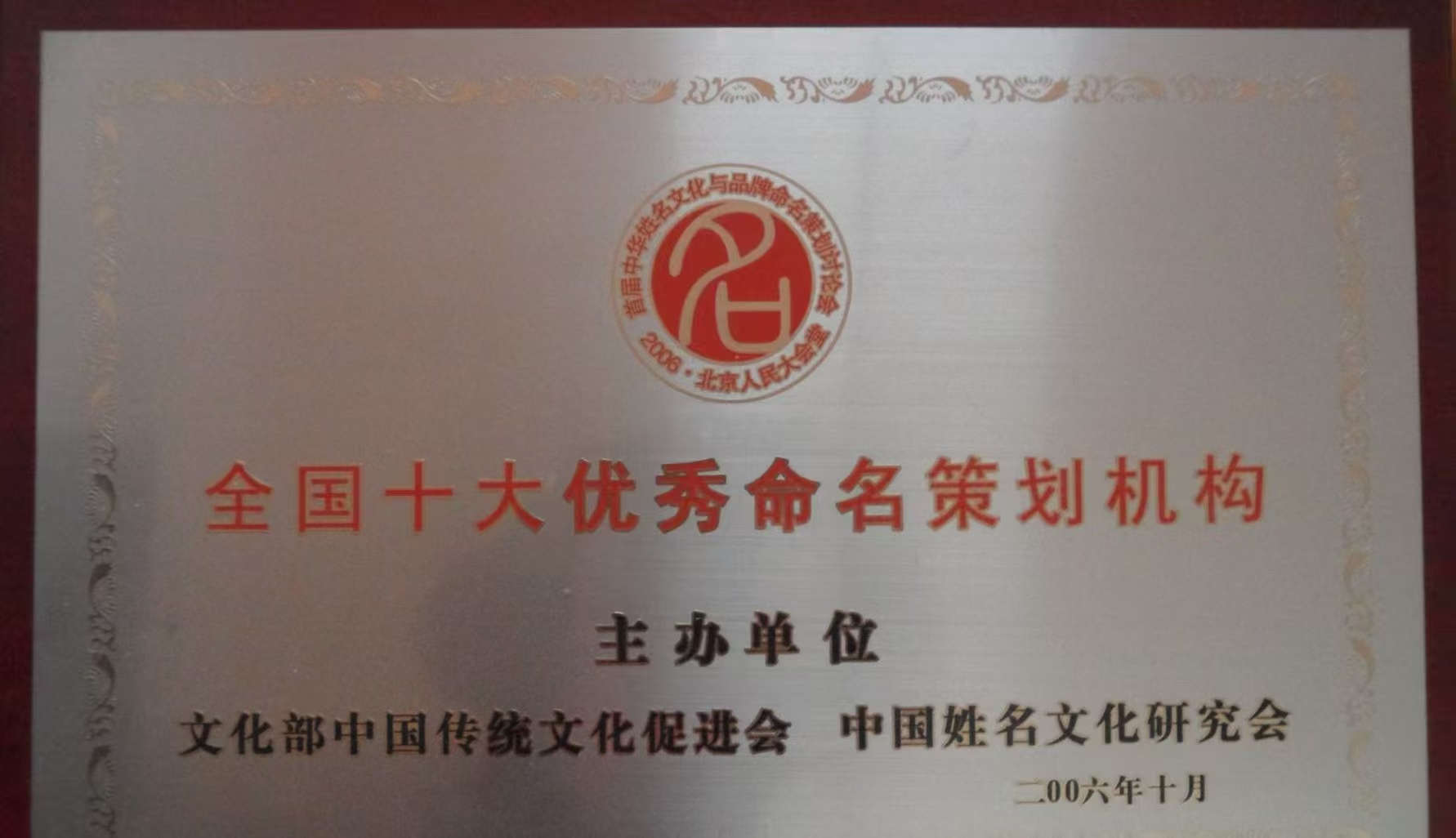 微信图片_20250414083426.jpg