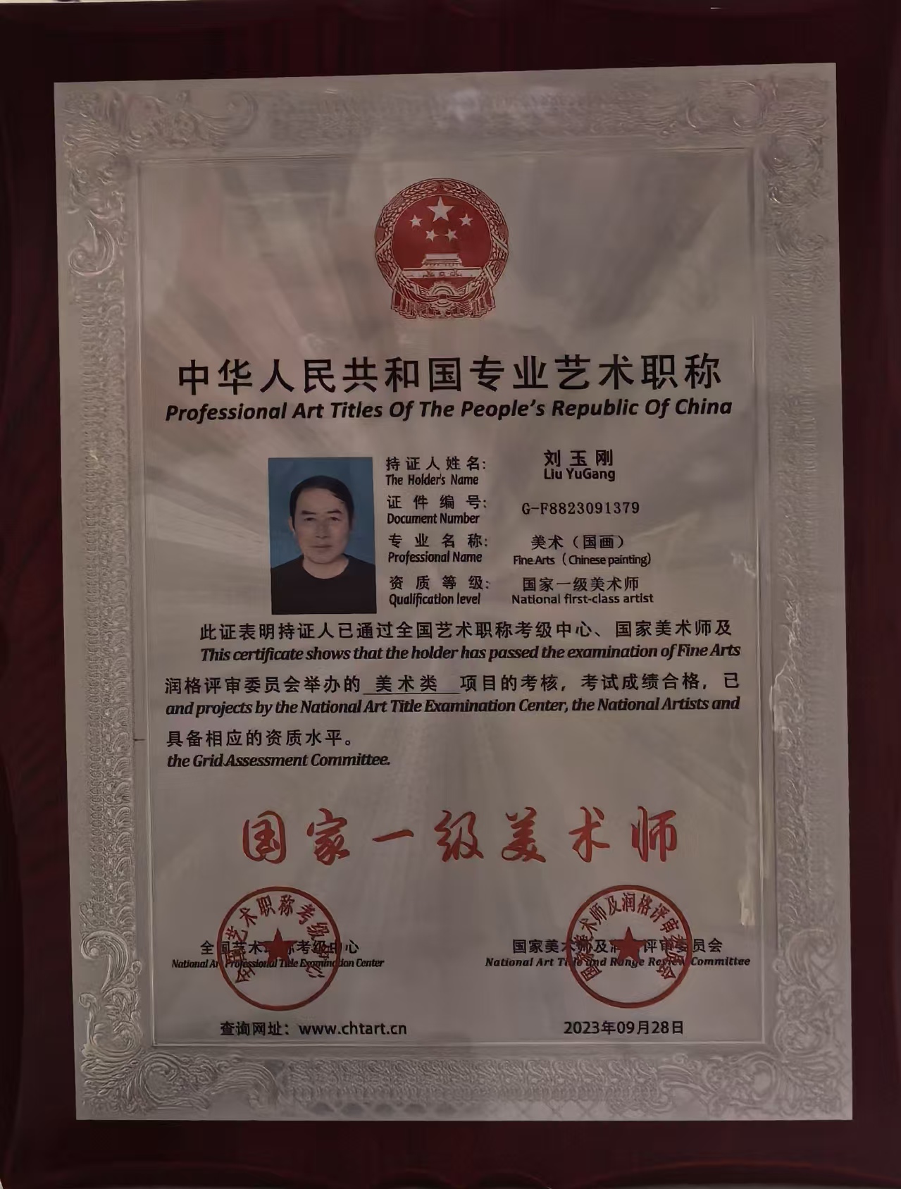 微信图片_20250508144257.jpg