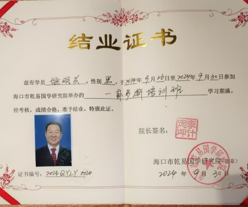 微信截图_20241231091432.png