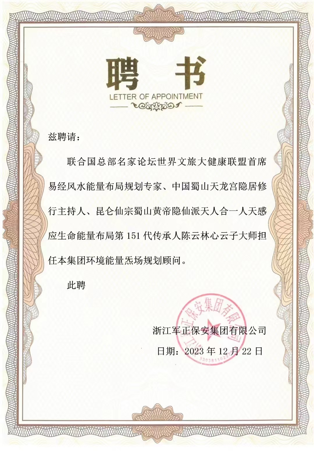 微信图片_20250305130335.jpg