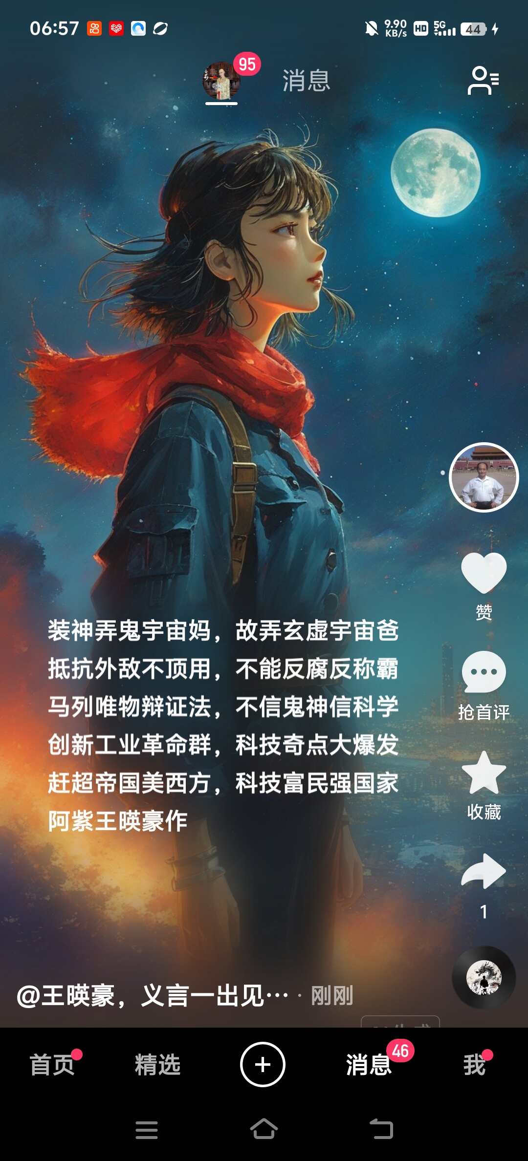 微信图片_20260623142110_721_28.jpg