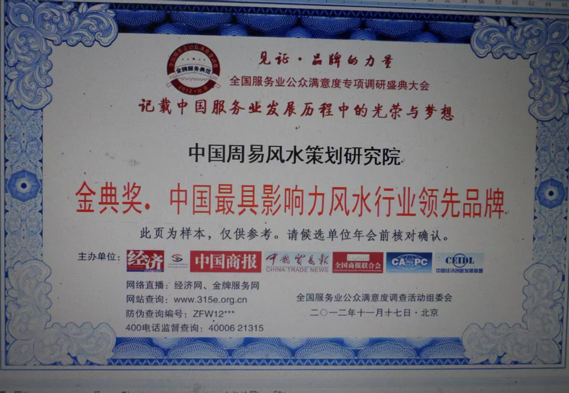 微信图片_20250414083419.jpg