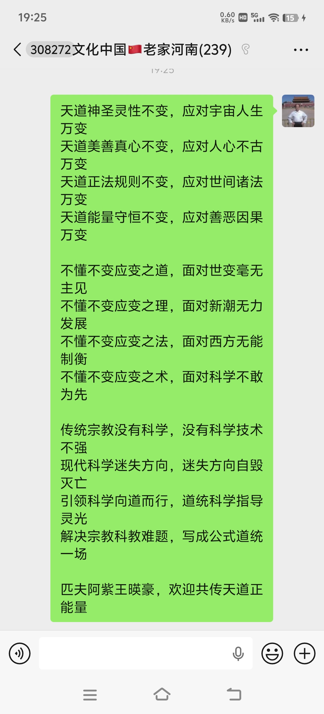 微信图片_20260618094859_621_28.jpg