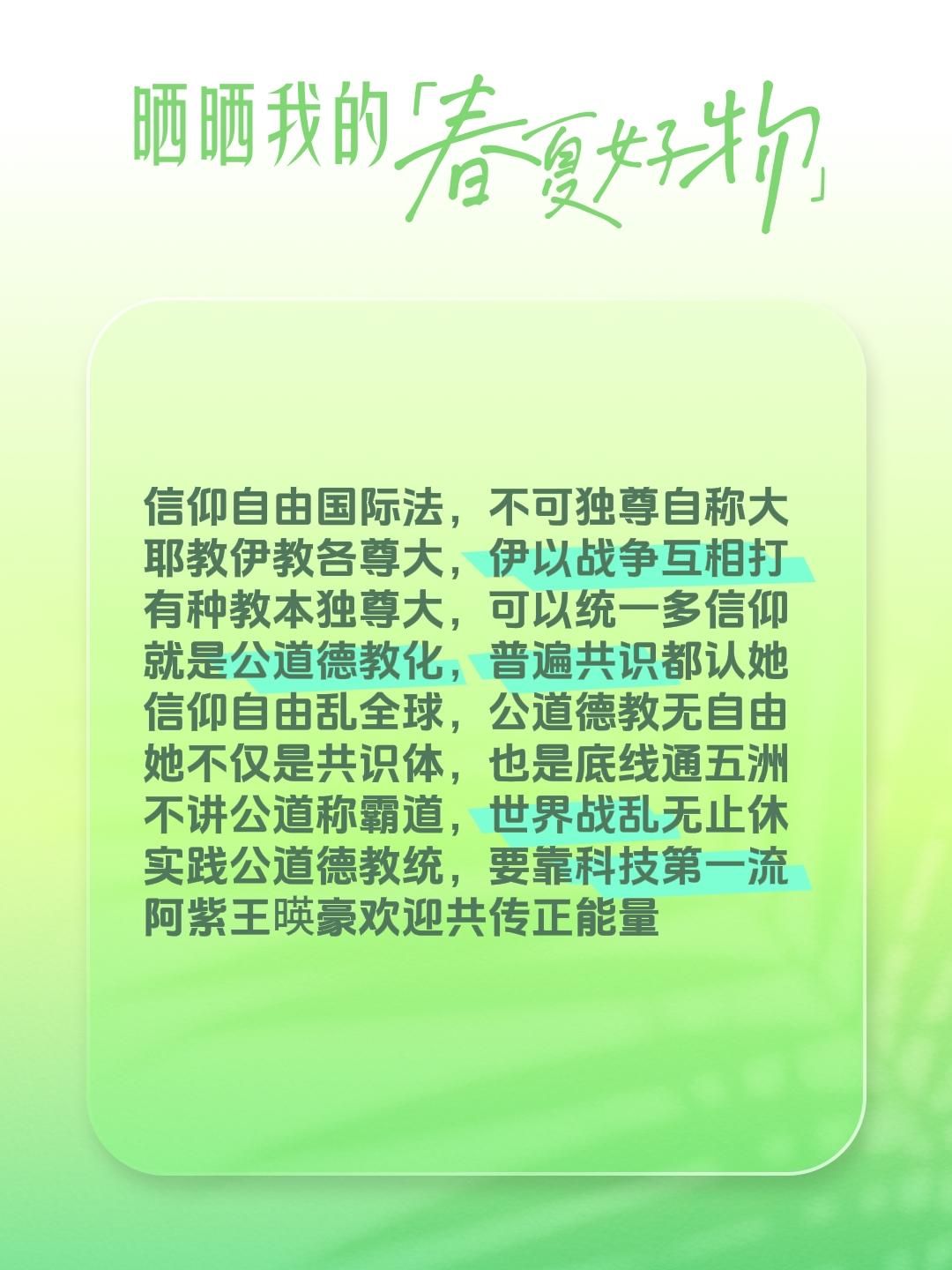 微信图片_20260615103325_478_28.jpg