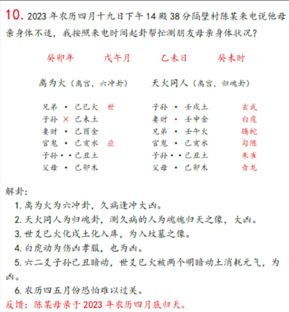 wechat_2025-07-14_090800_556.png