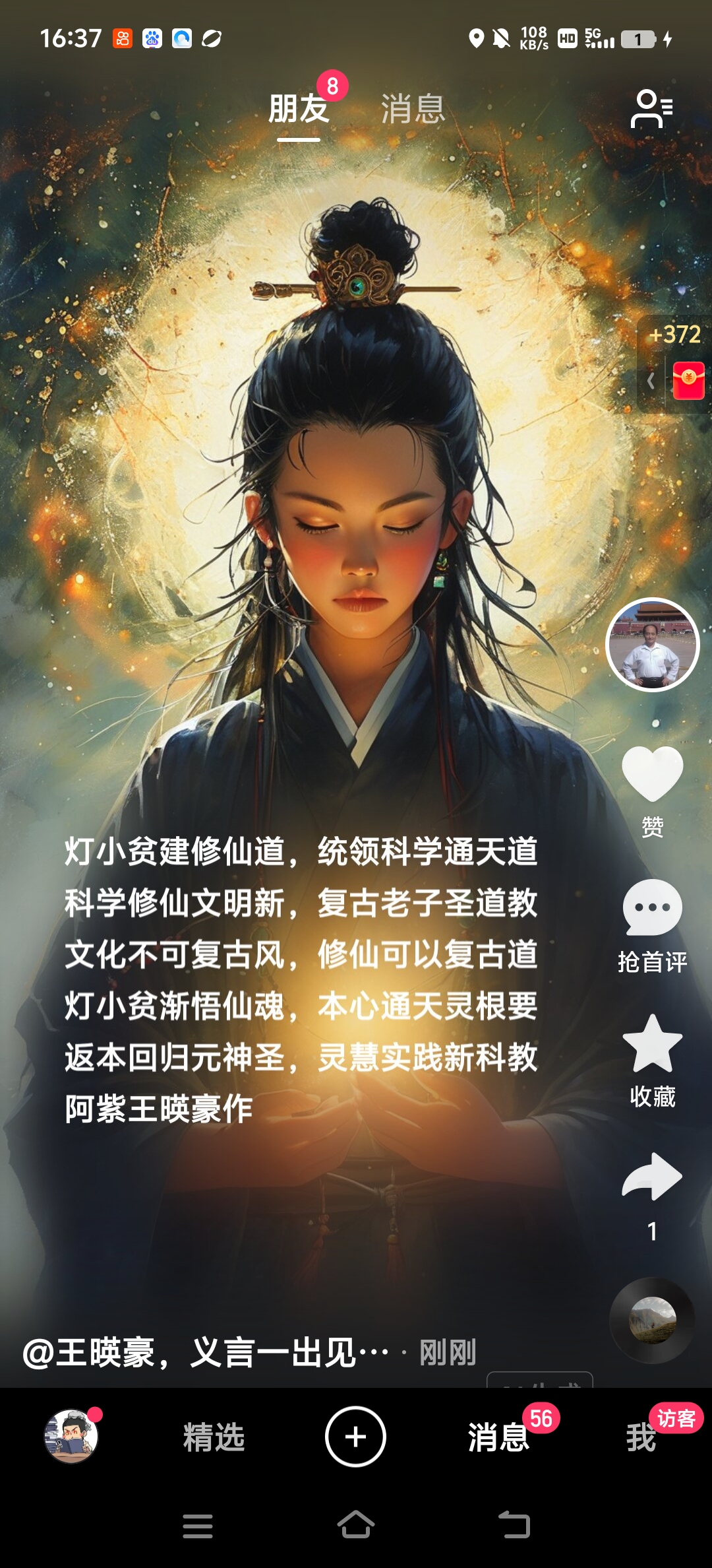 微信图片_20260618103102_669_28.jpg
