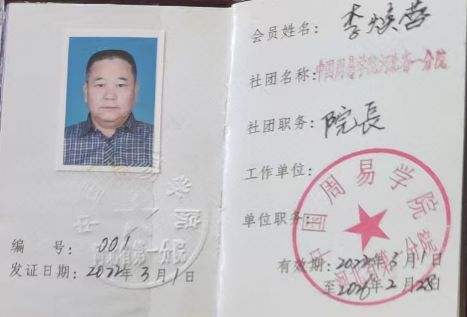 wechat_2025-09-01_092046_561.png