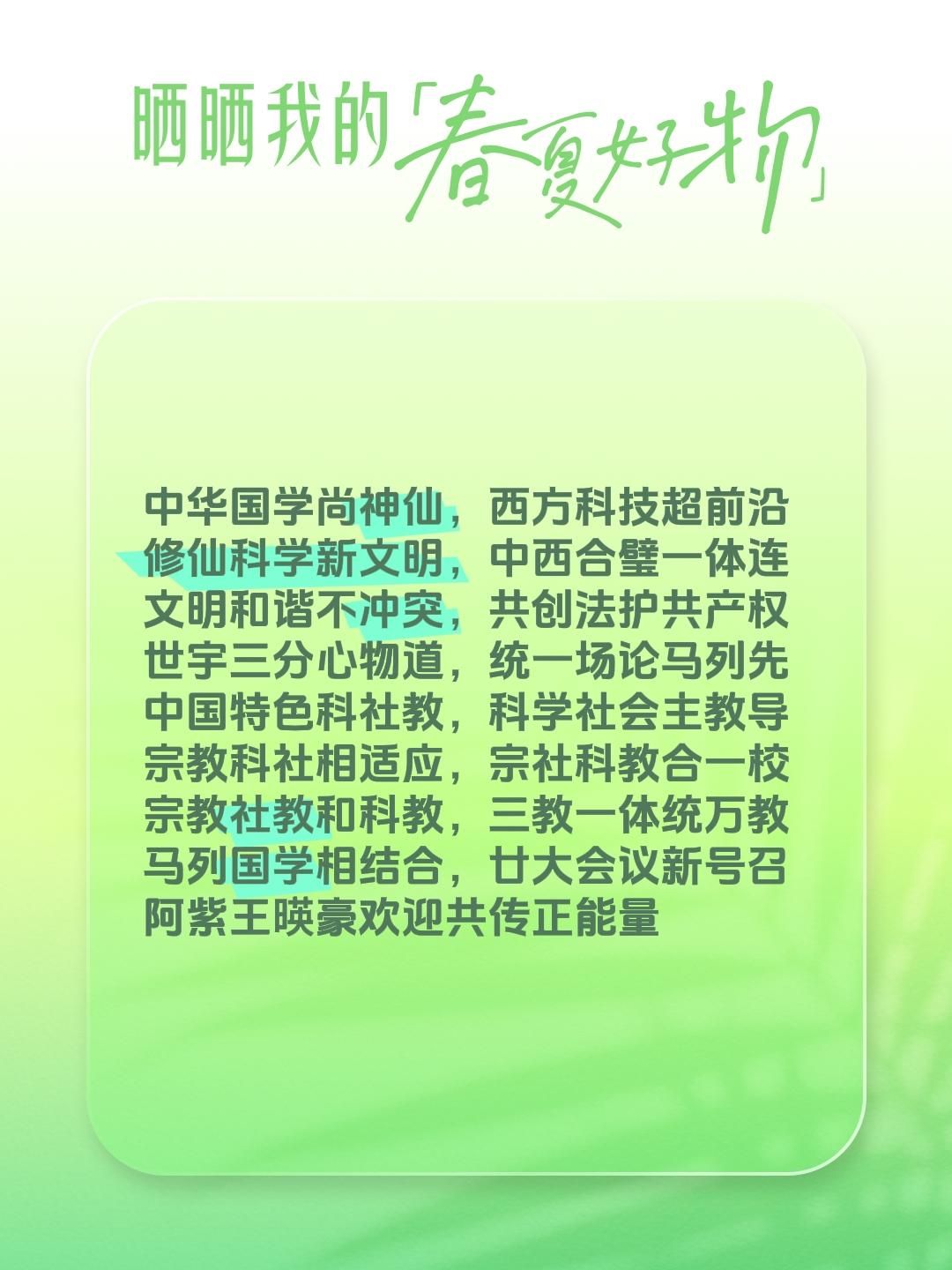 微信图片_20260615103327_479_28.jpg