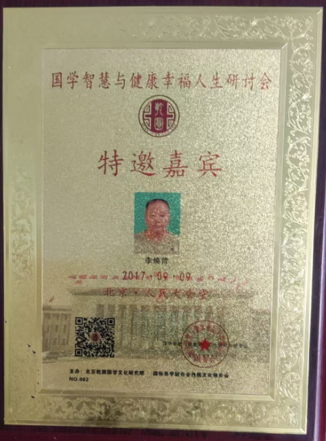 wechat_2025-09-01_092105_593.png